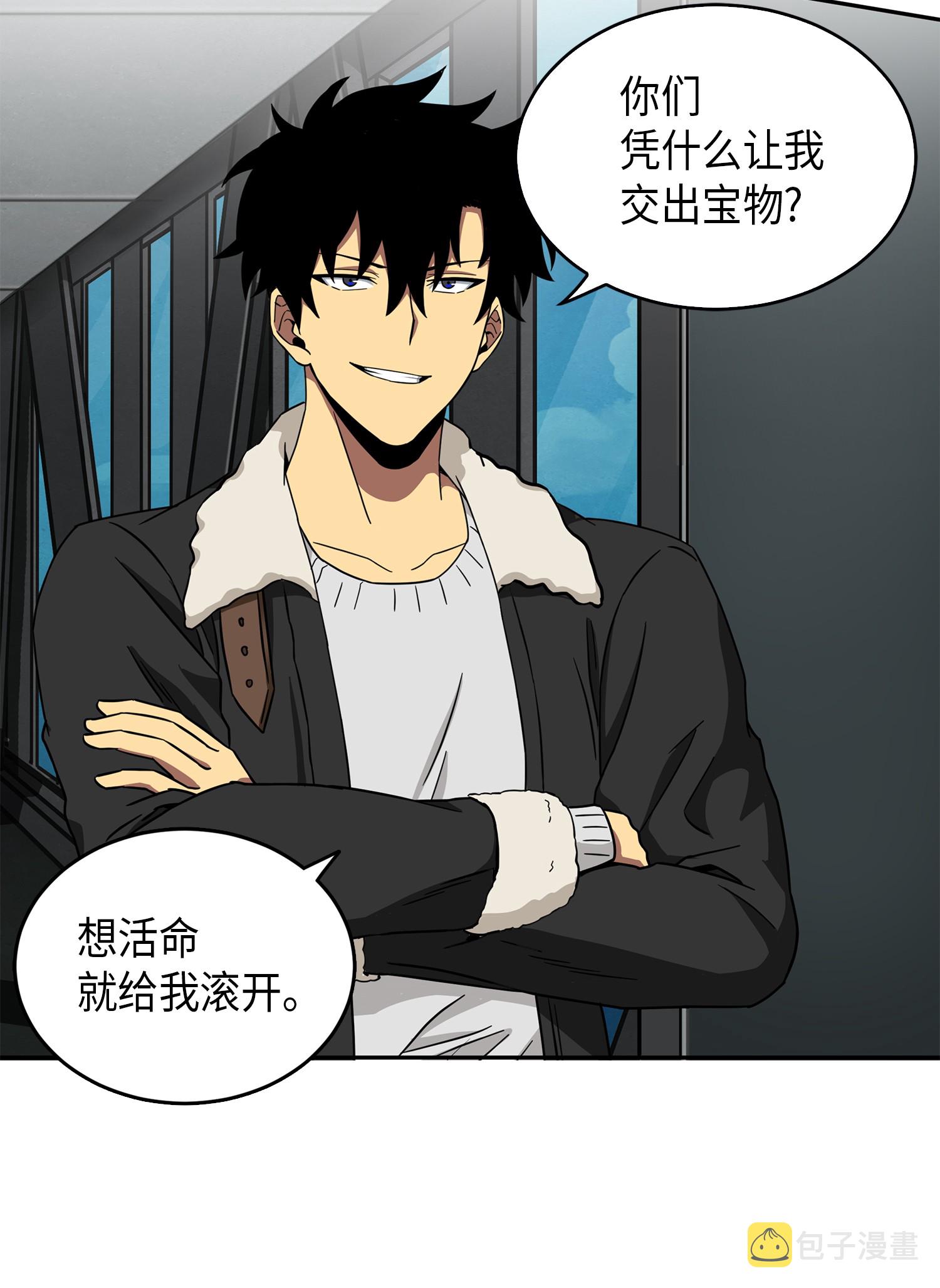 056 强大的代价39