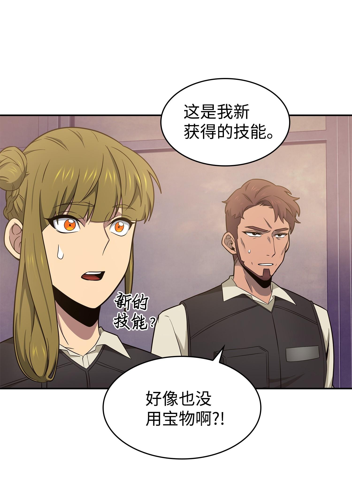 191 联合御敌3