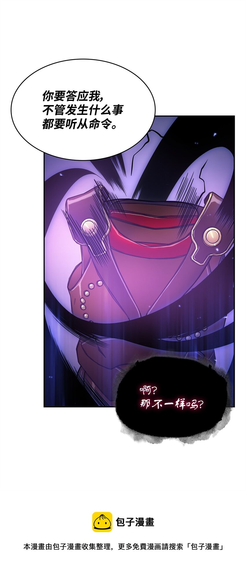 311 冲突8