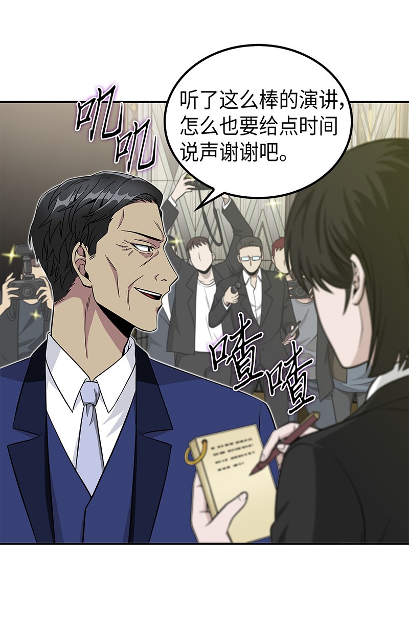 071 传教之王6
