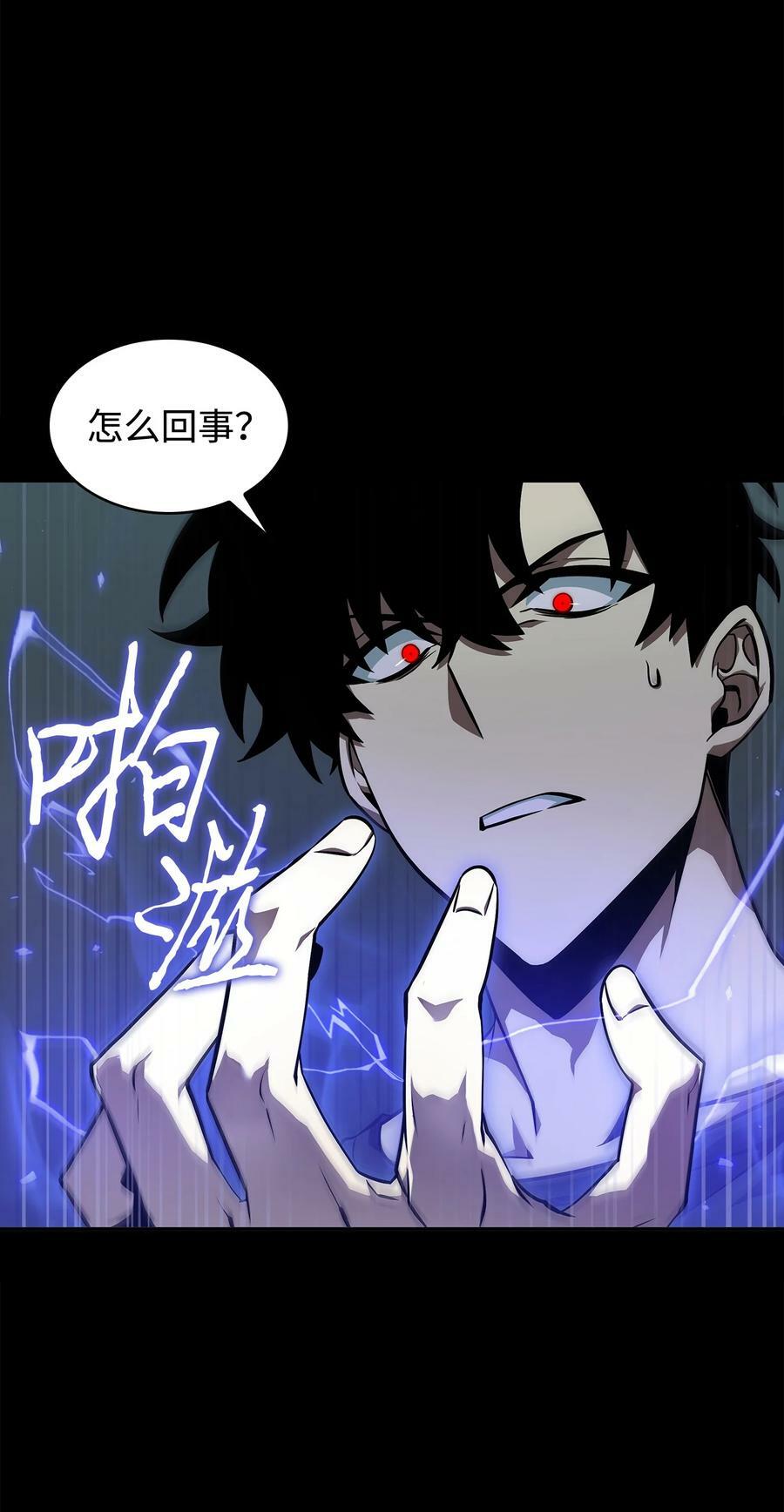 403 恢复力量73