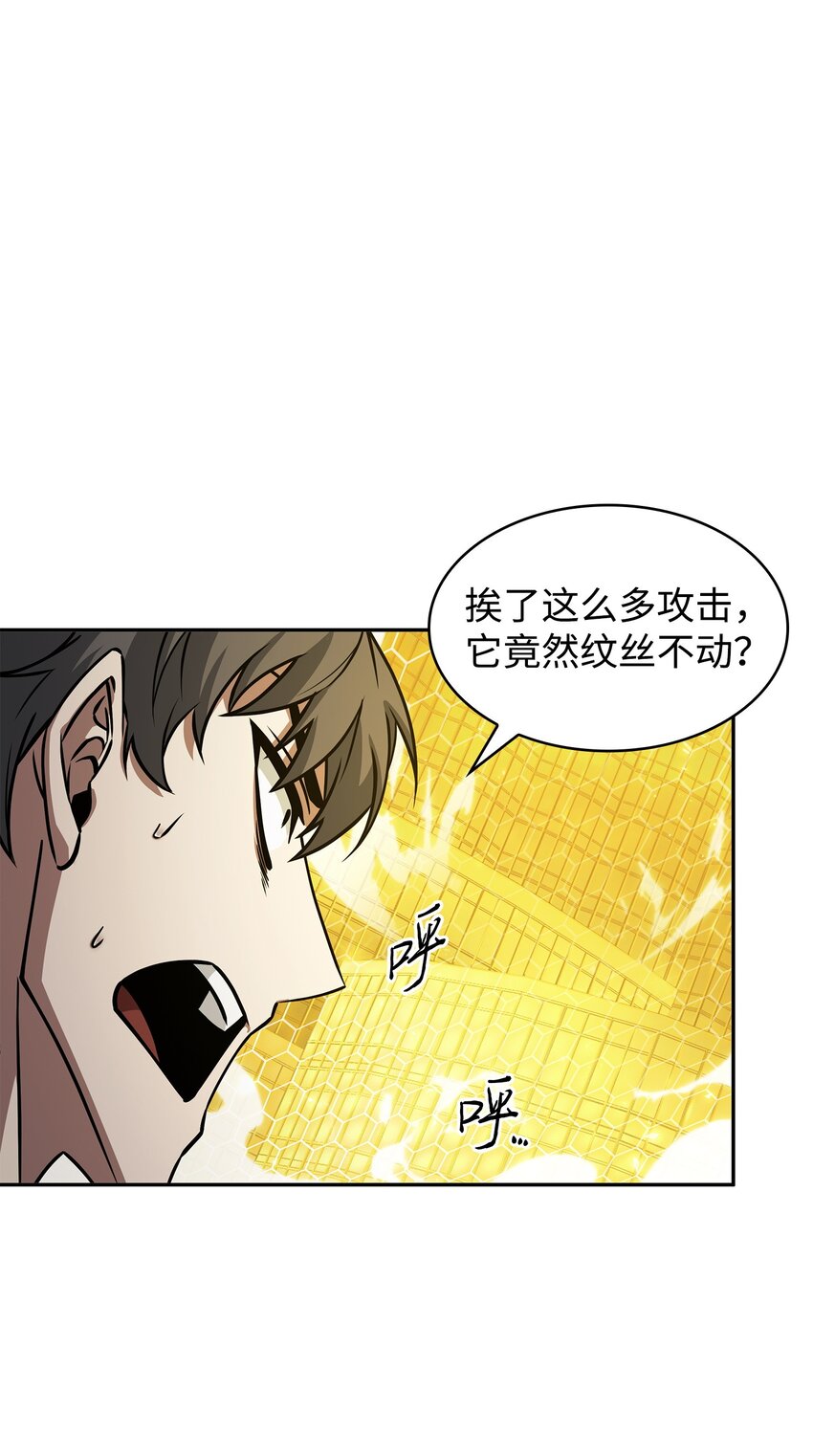 377 潘多拉总部55