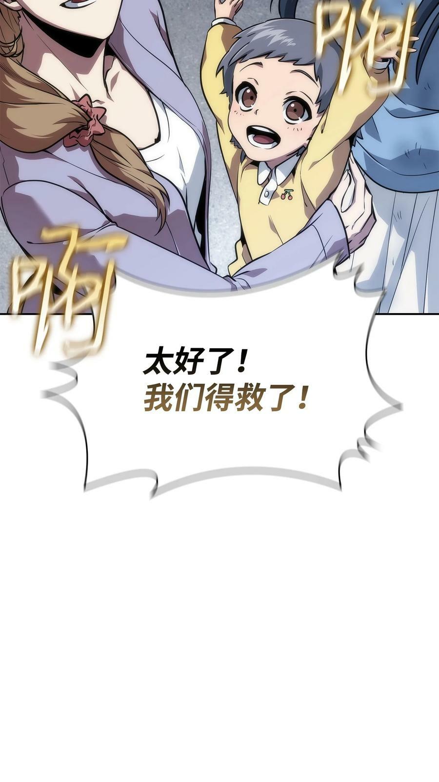 408 王的威严91