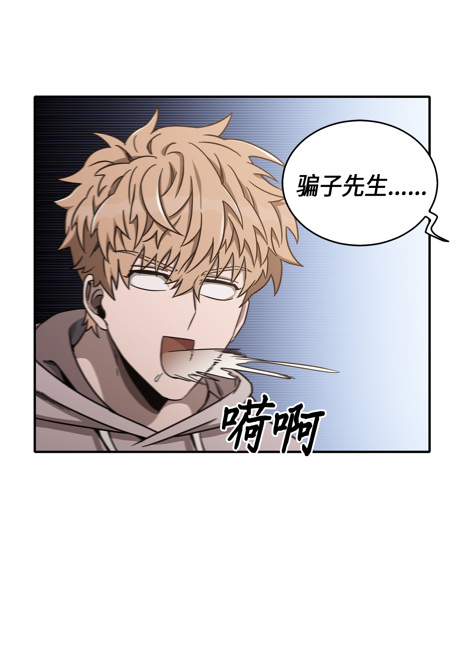 047 宝物被盗9