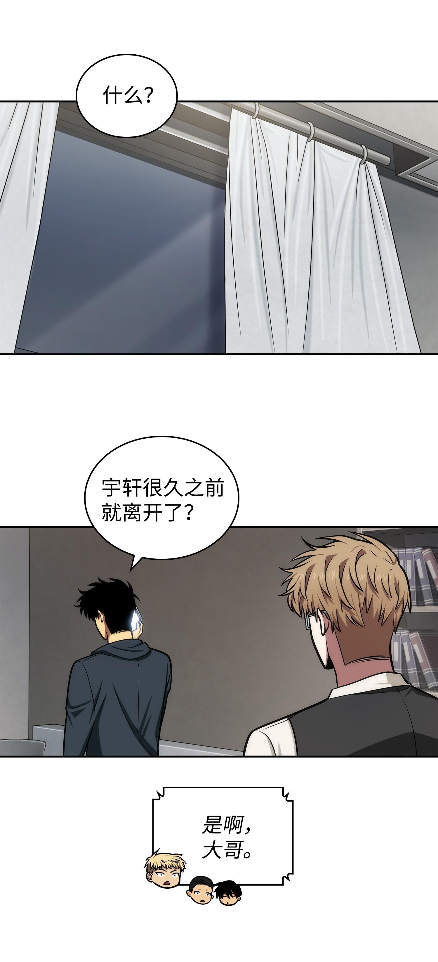 225 失踪55