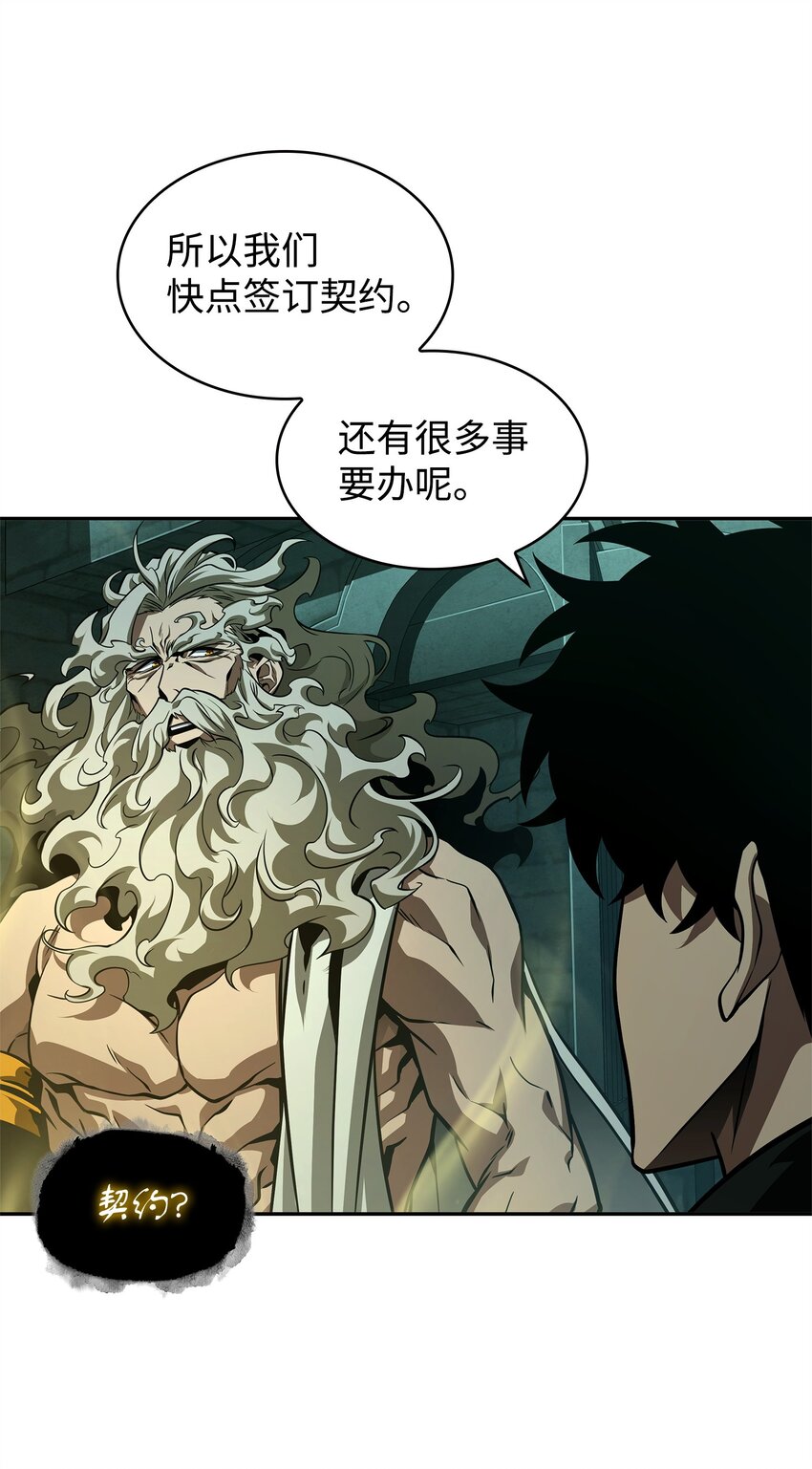 338 反悔73