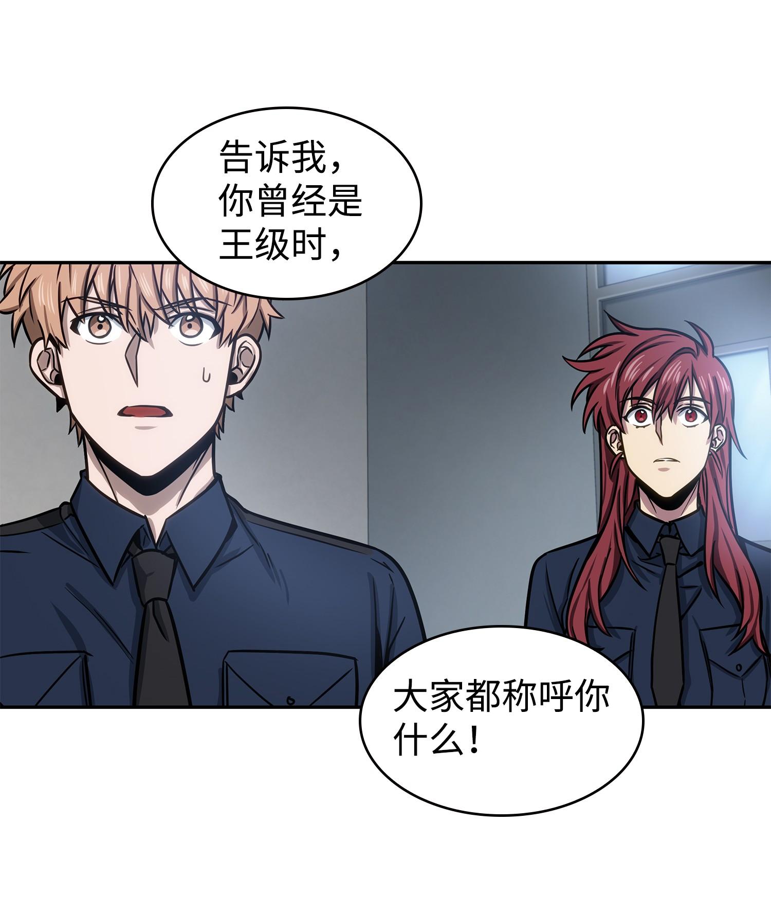 215 恢复记忆19