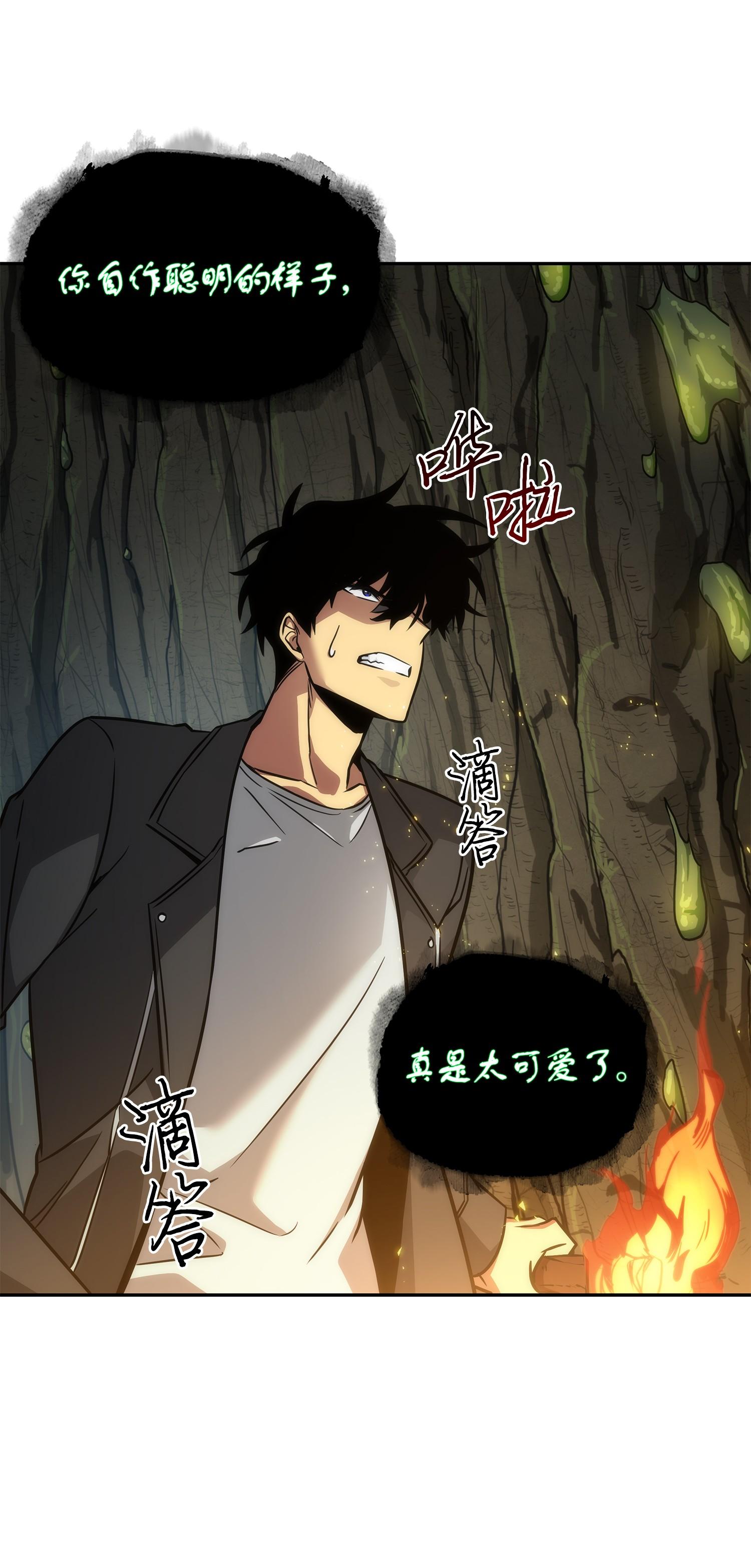 242 至宝47