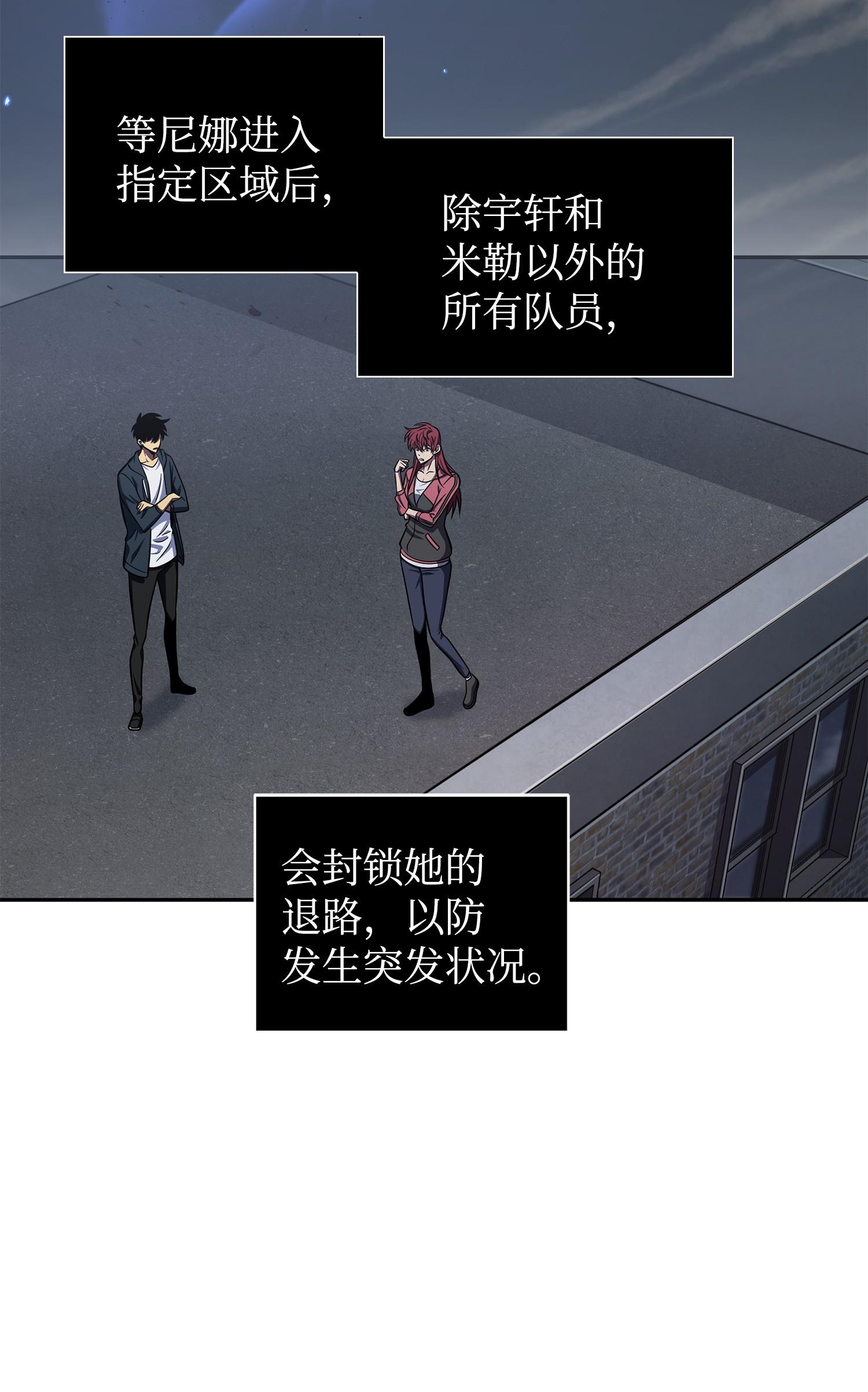 259 抓捕计划71