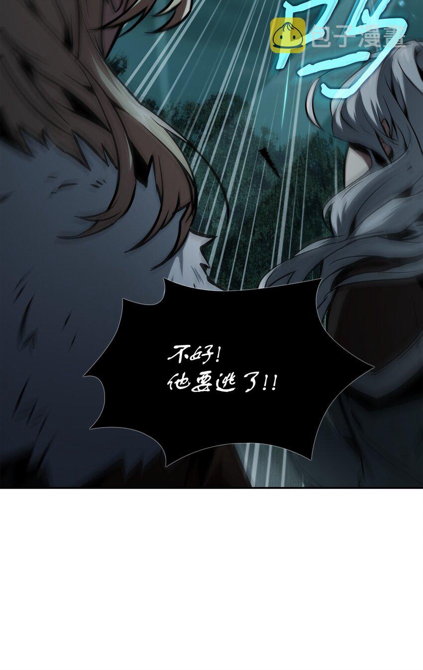 388 王董事长归来7