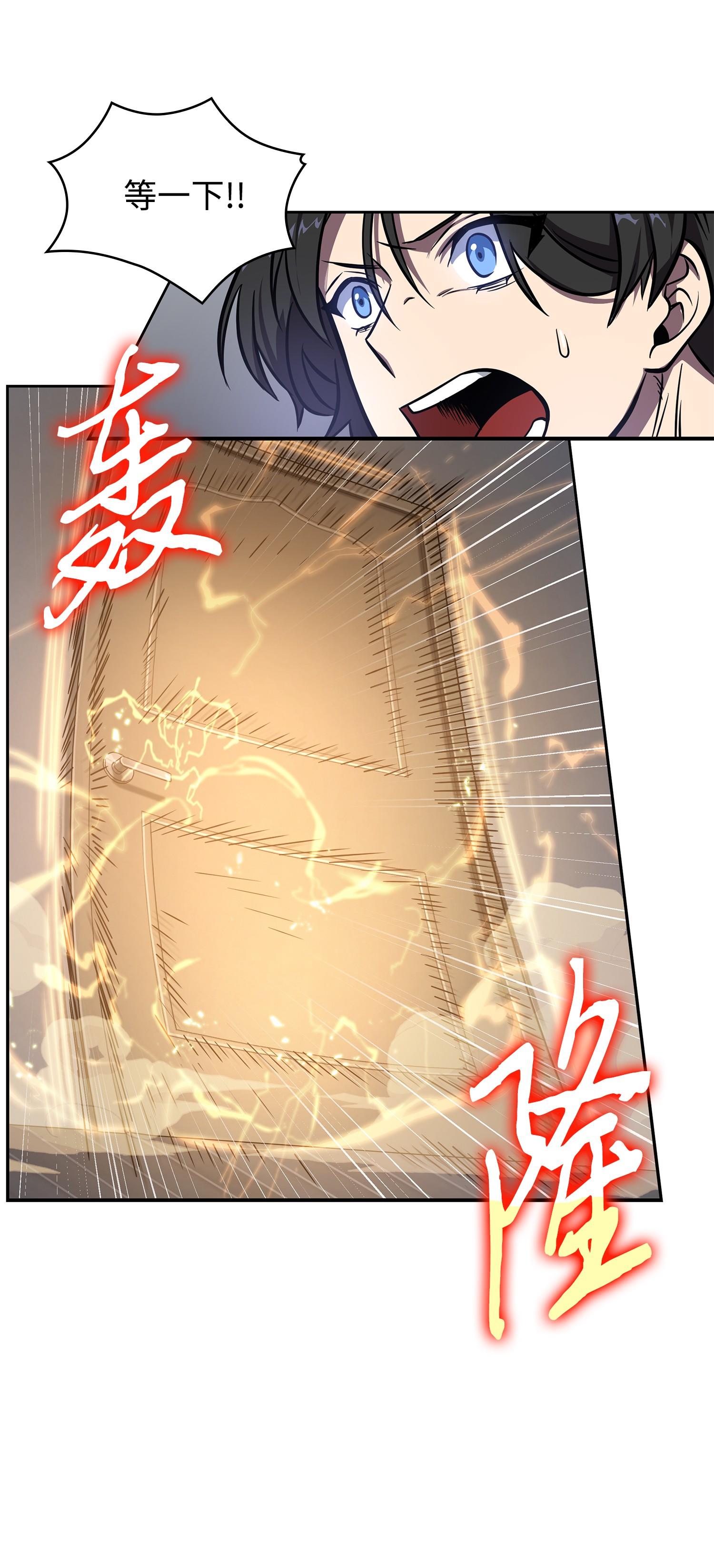 217 欺诈王回归55