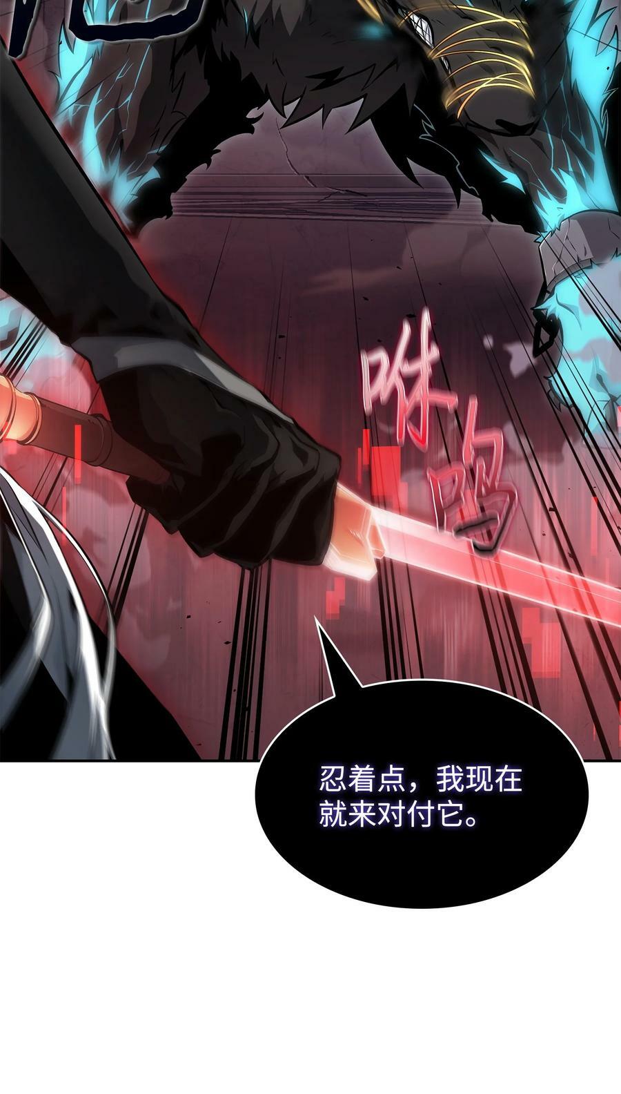 407 暂时性胜利56