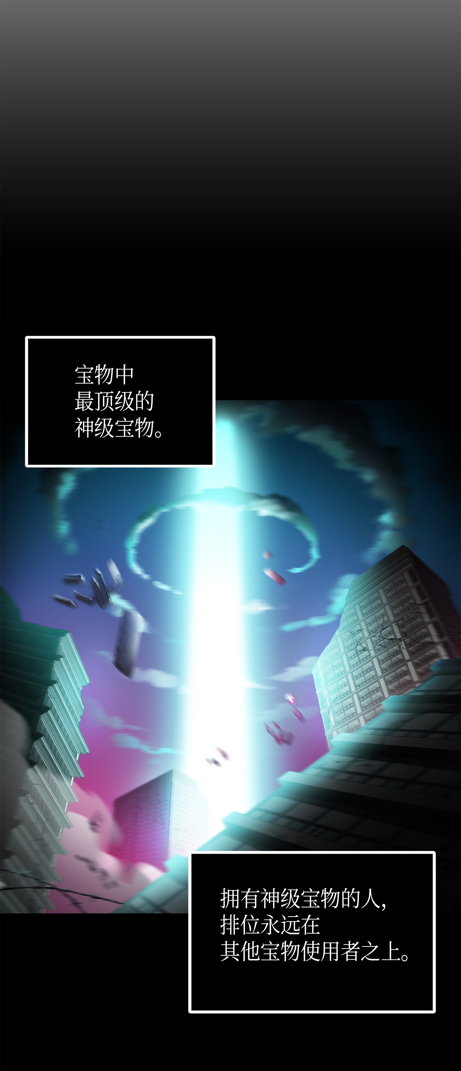 030 破产之王32