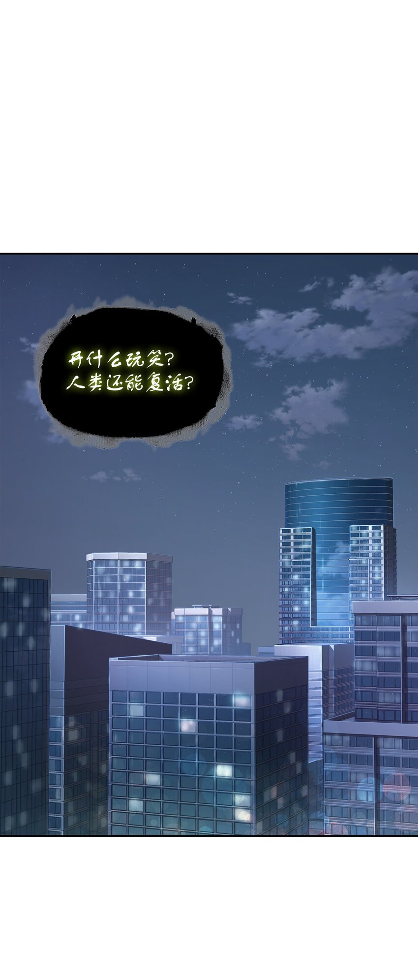 370 本就是叛徒1