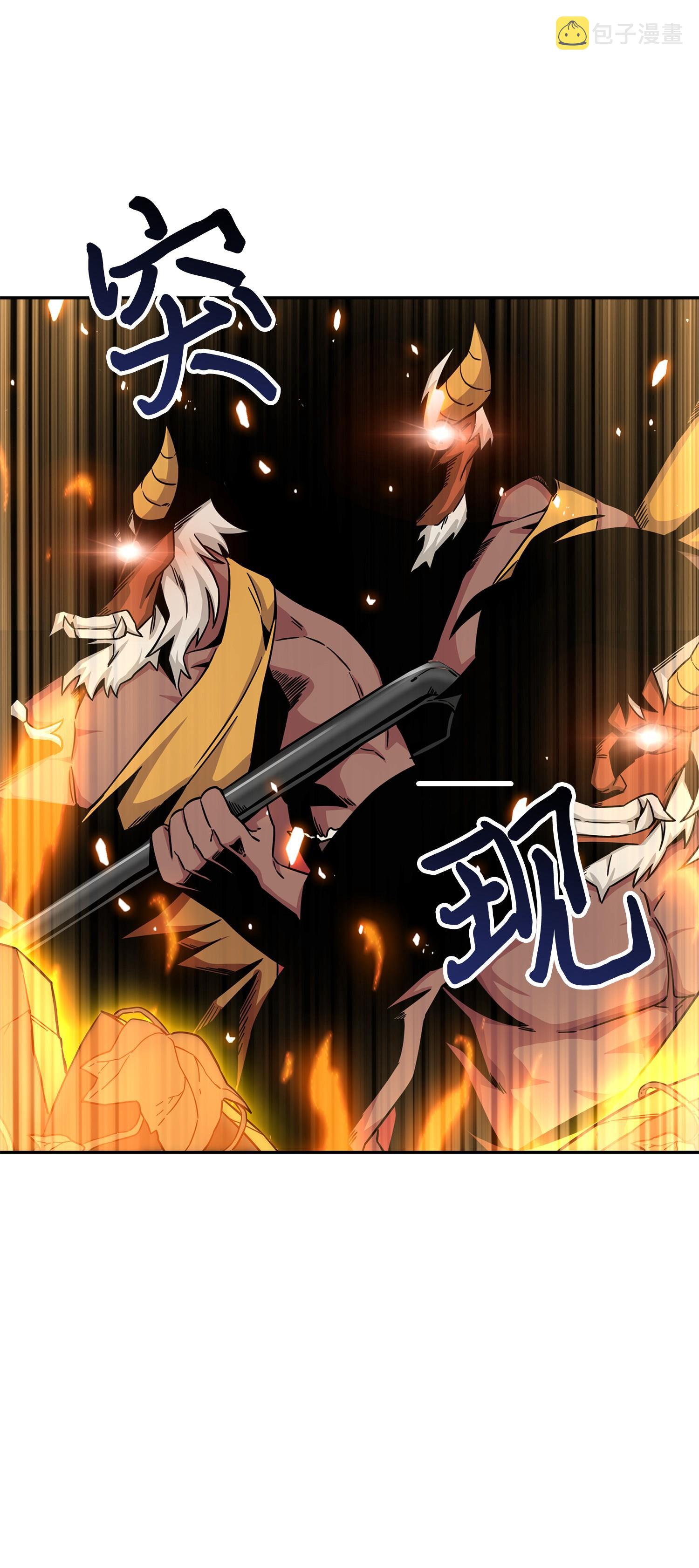 103 意外之财26