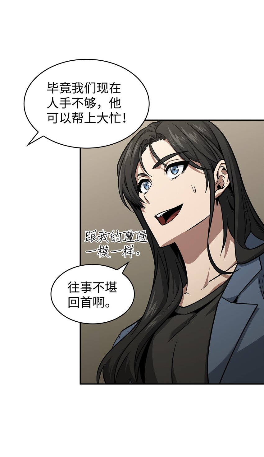 367 紧急事态16