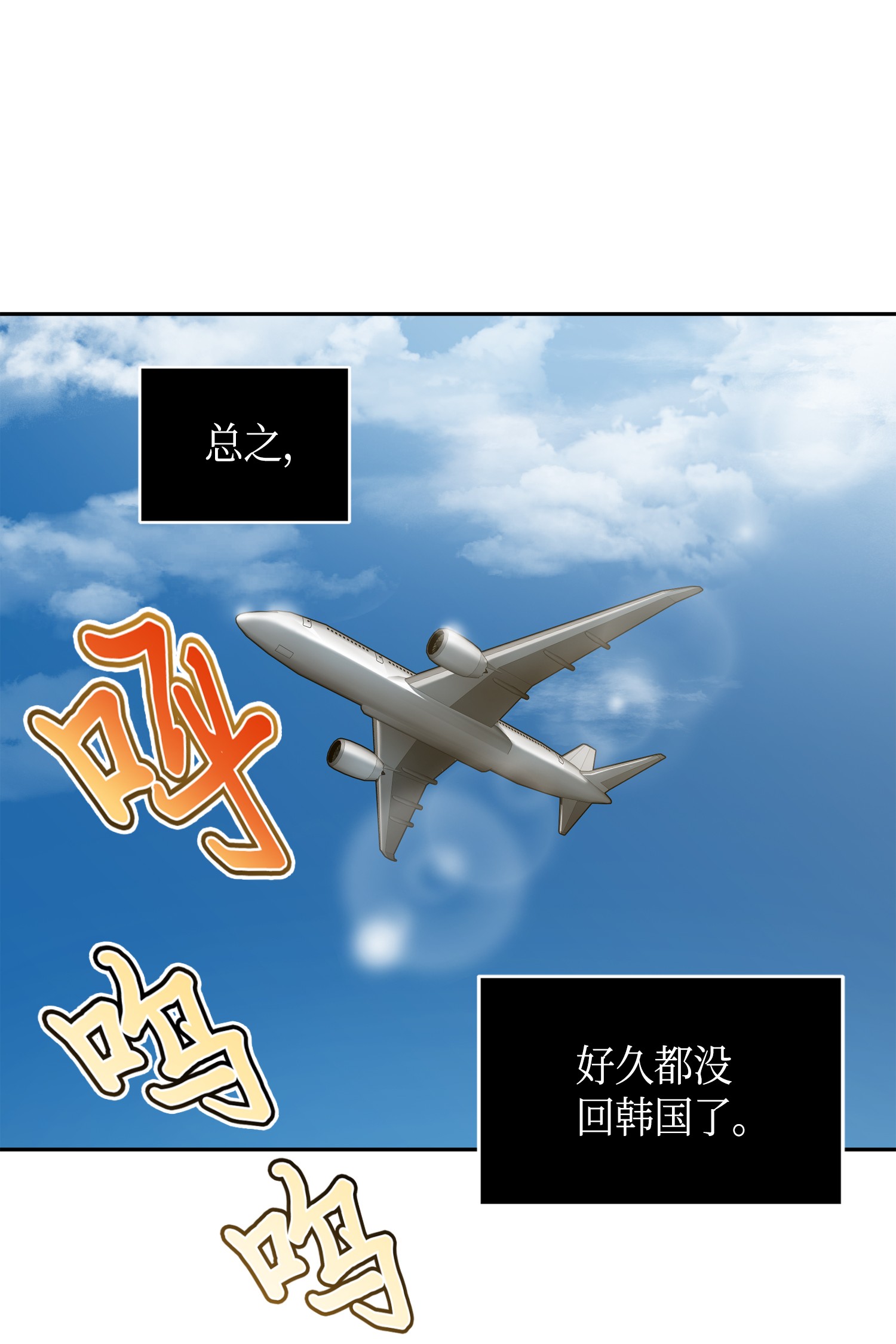 091 重回韩国56