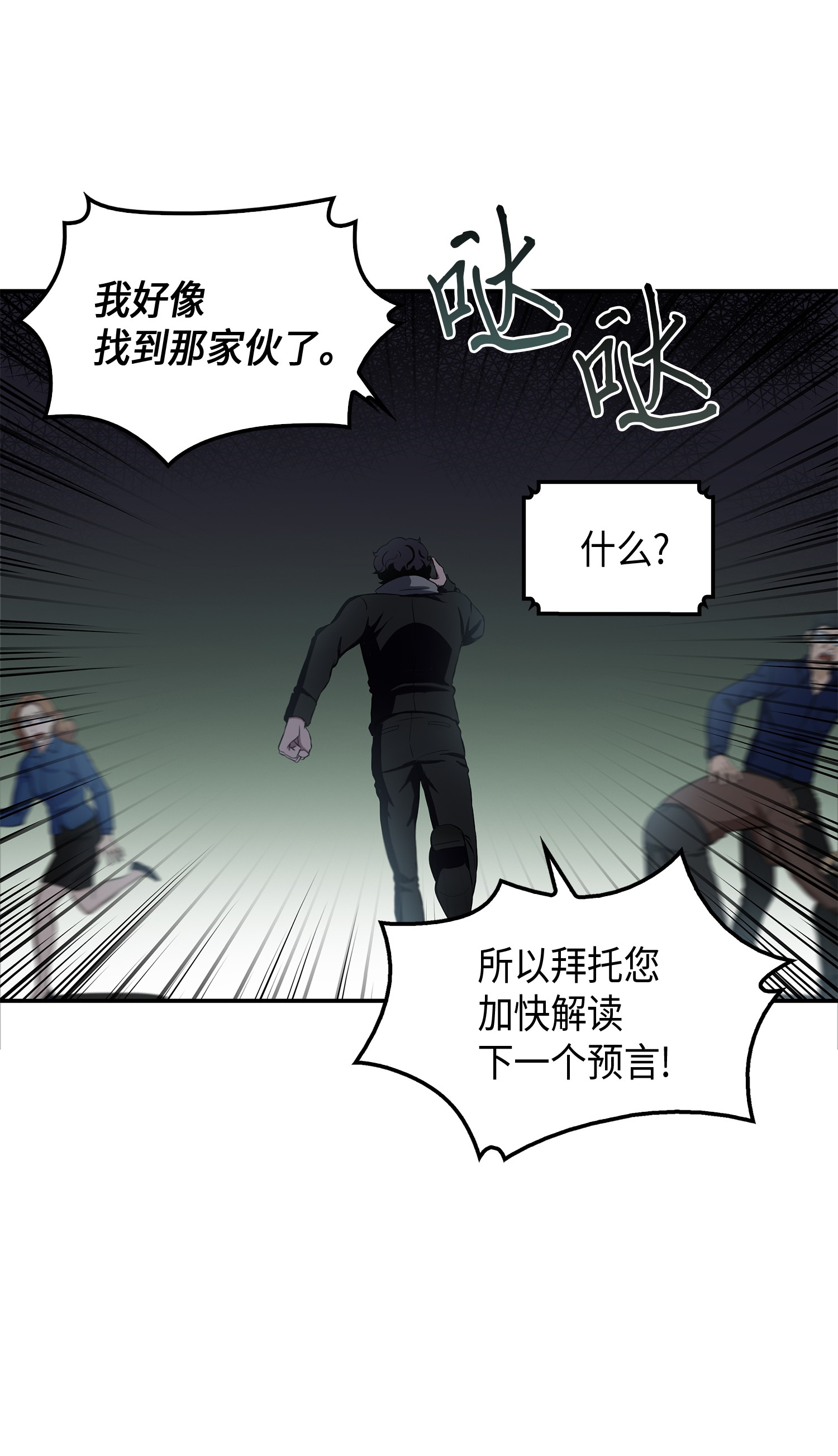 017 村正刀5