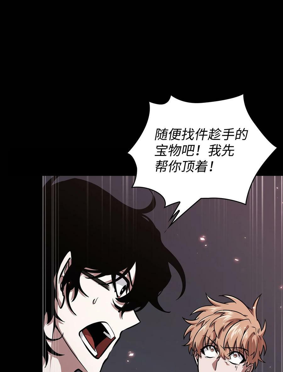 401 围追堵截77