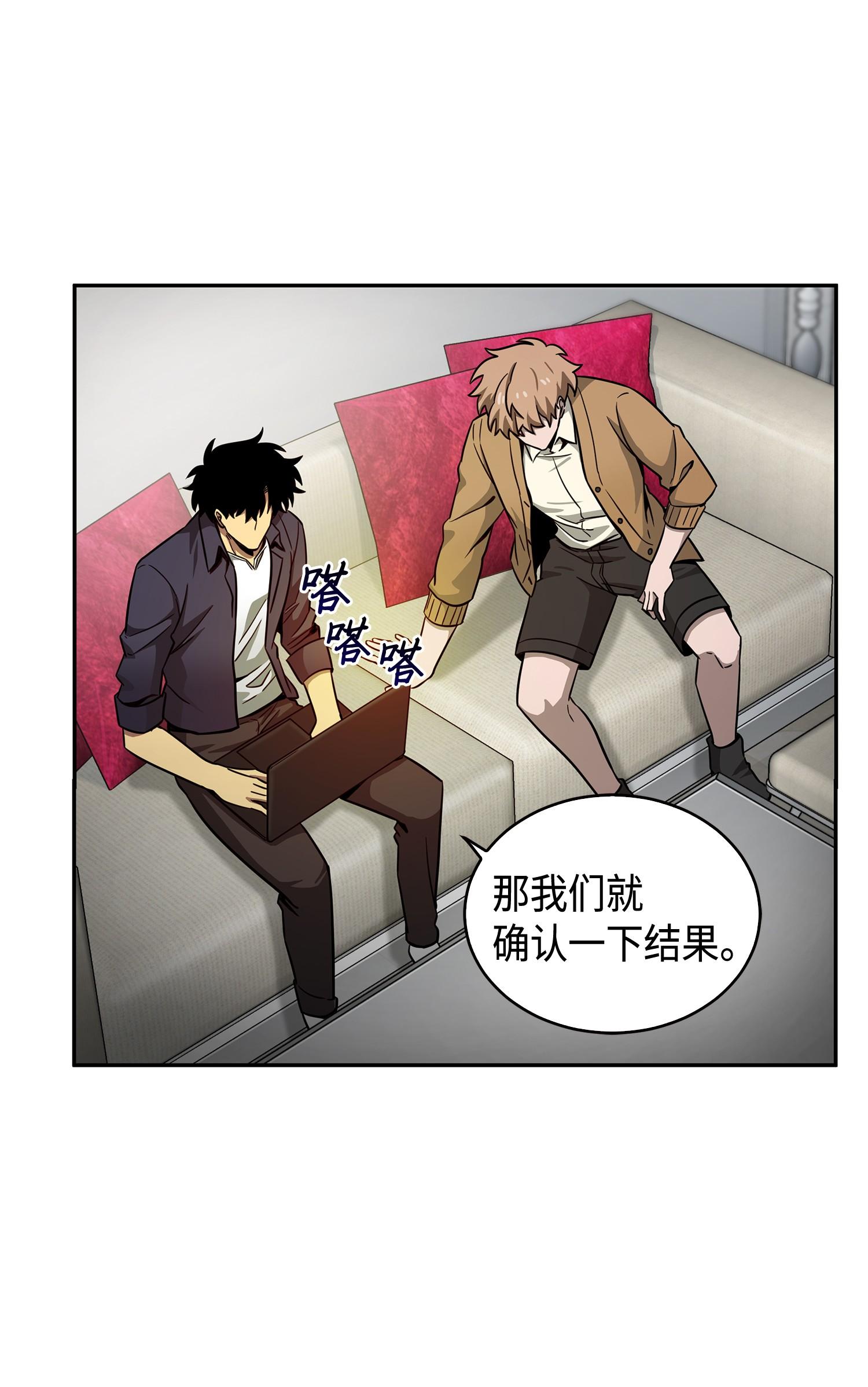 115 舆论战争53