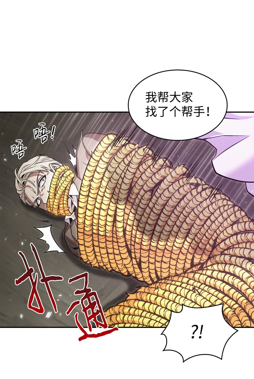 367 紧急事态9