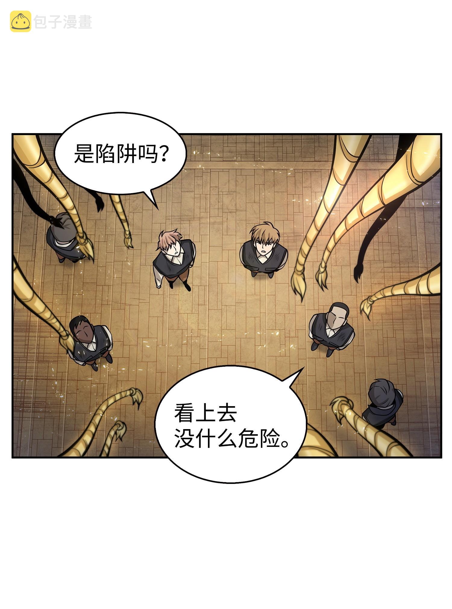 156 找回记忆75