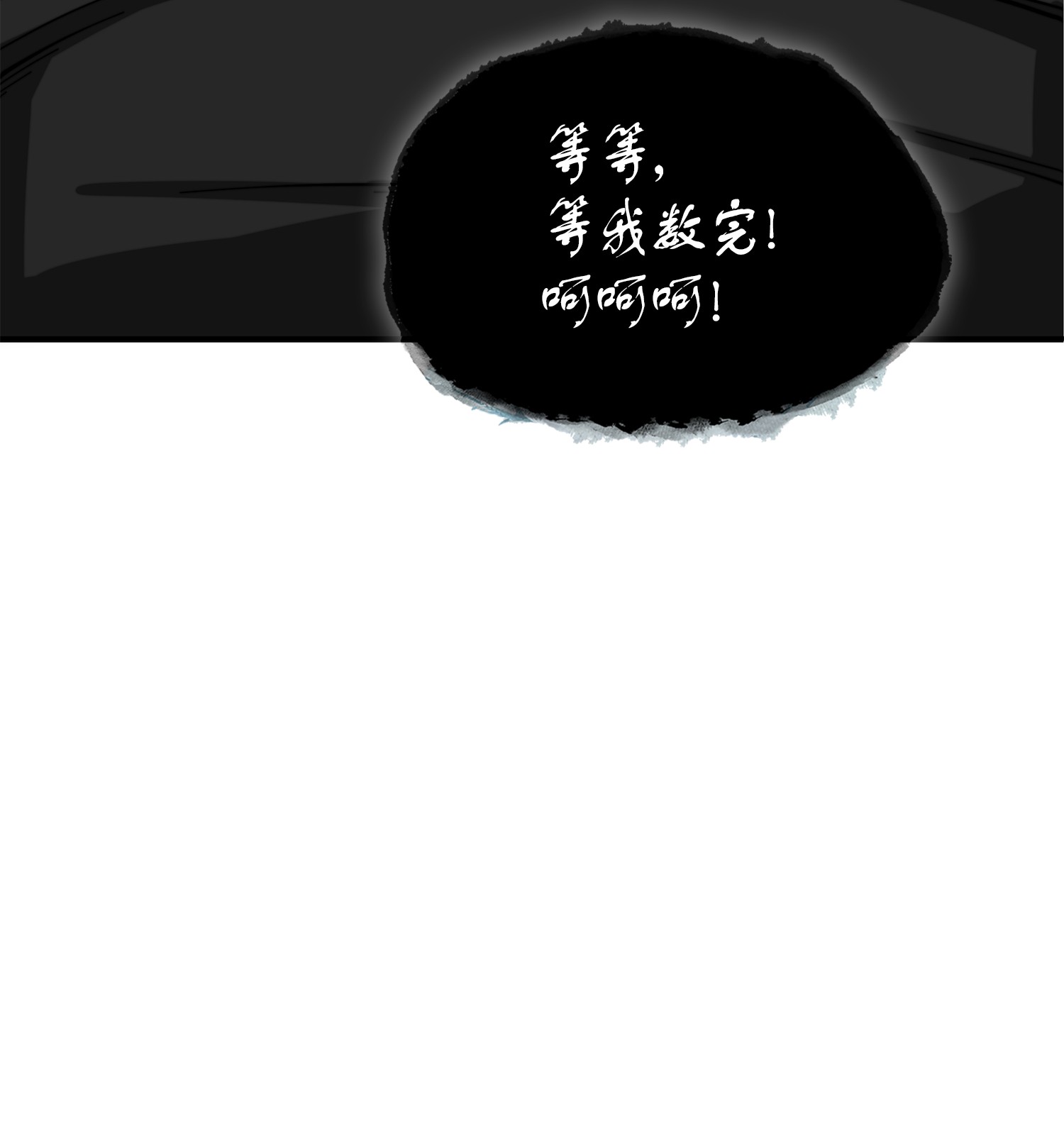 062 徐福之宝物39