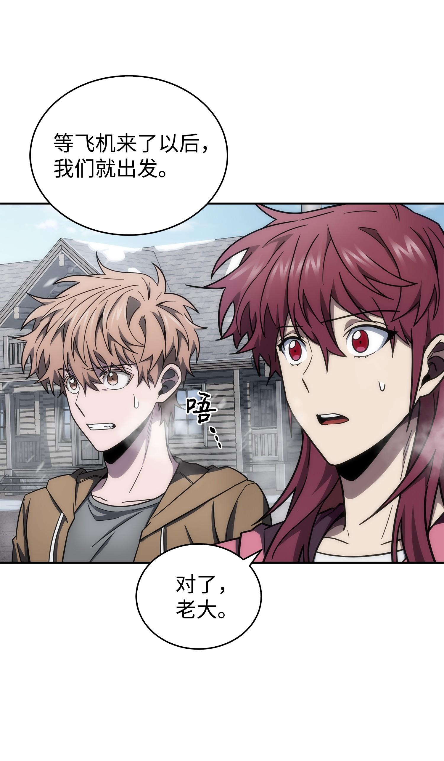 174 独吞宝物6