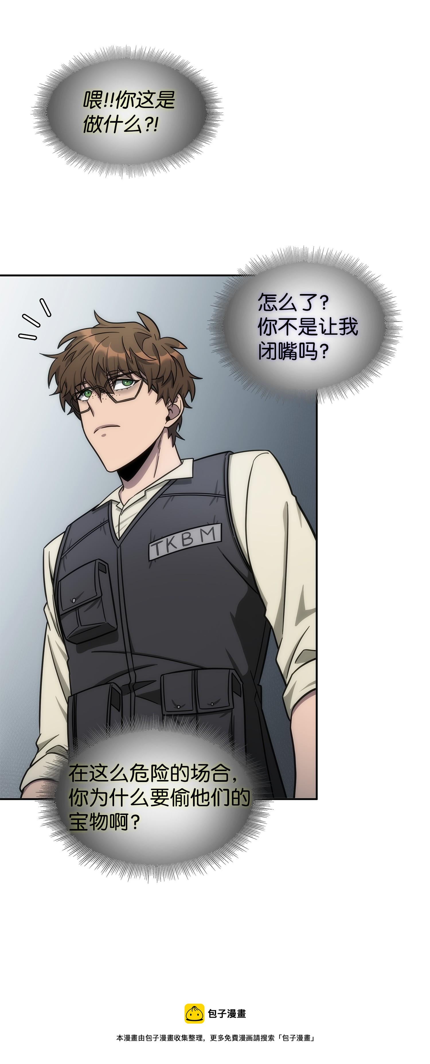 188 探知王24