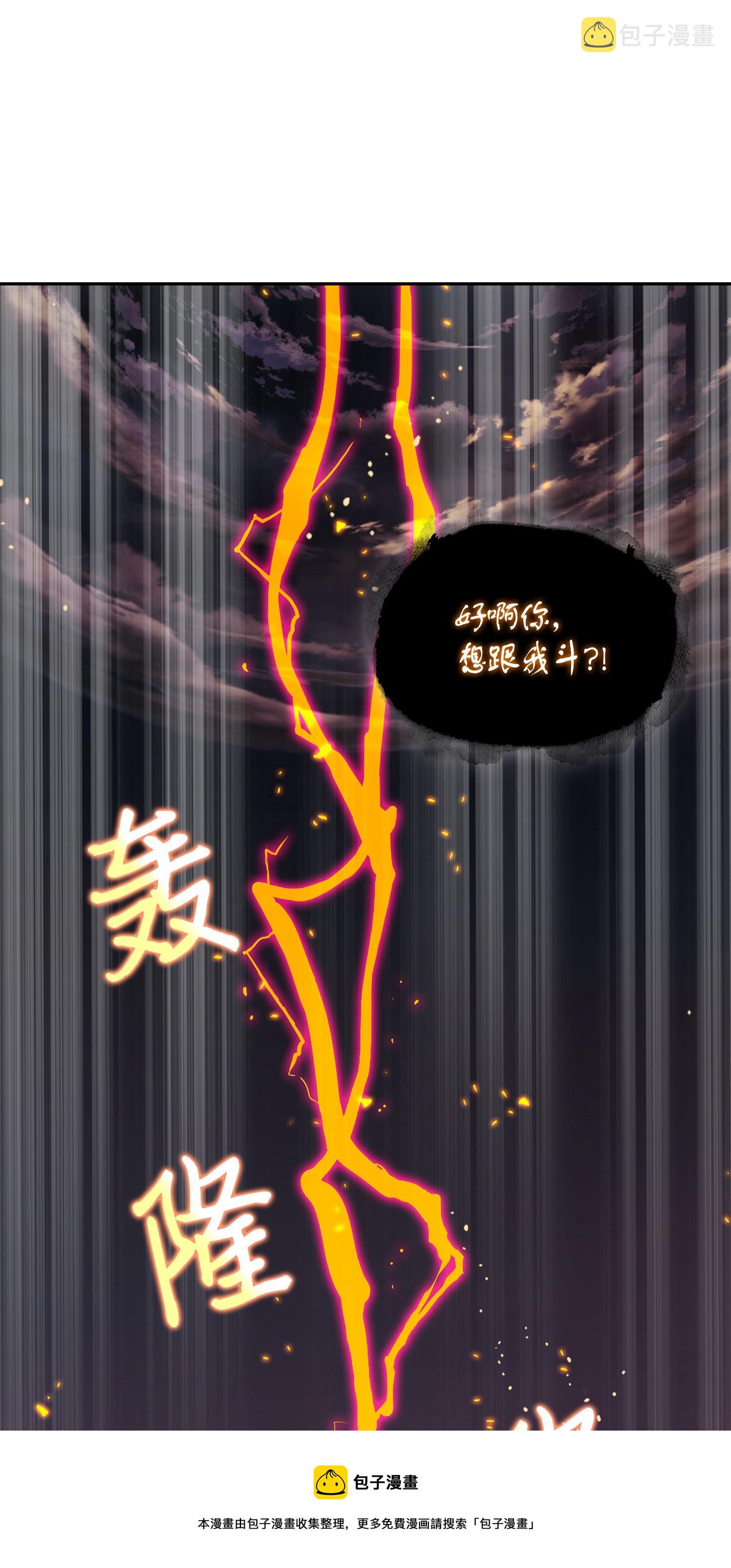 121 我们签约吧20
