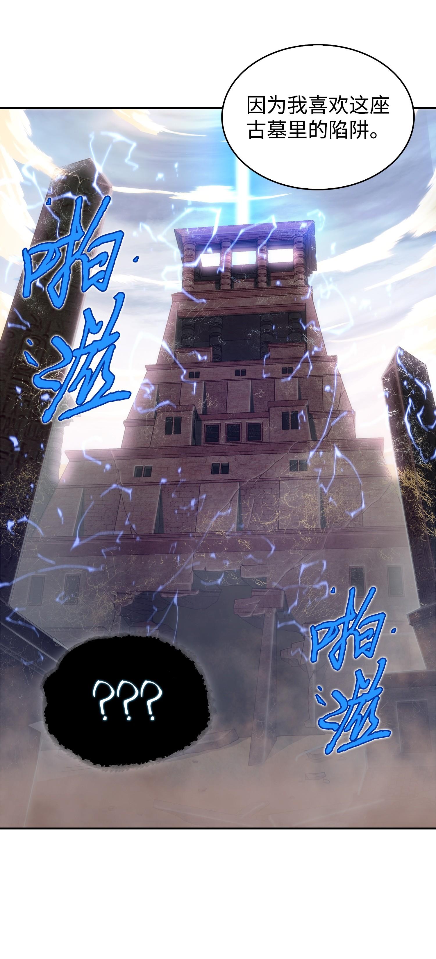 160 大胜而归58
