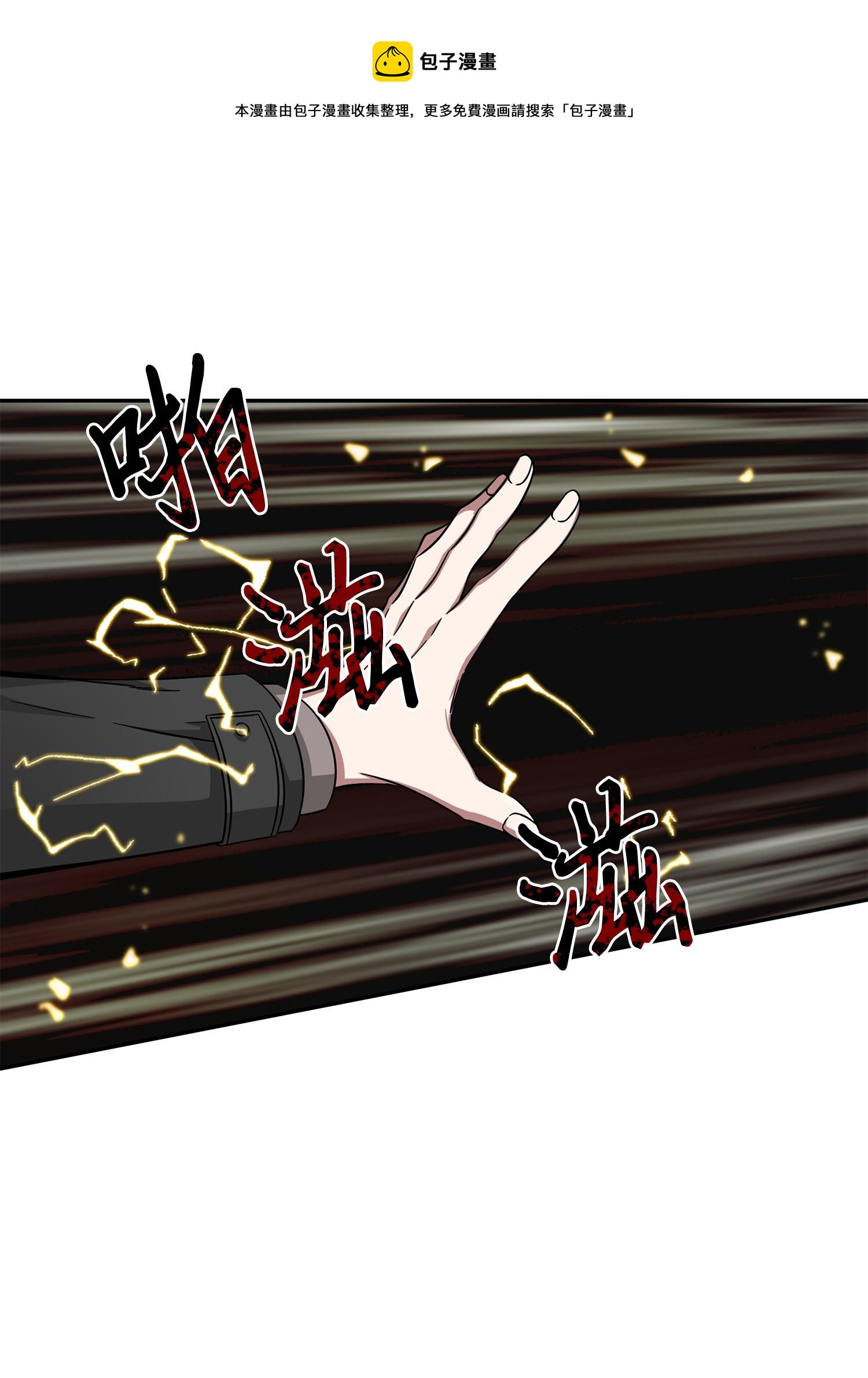 134 棋盘上的对决40