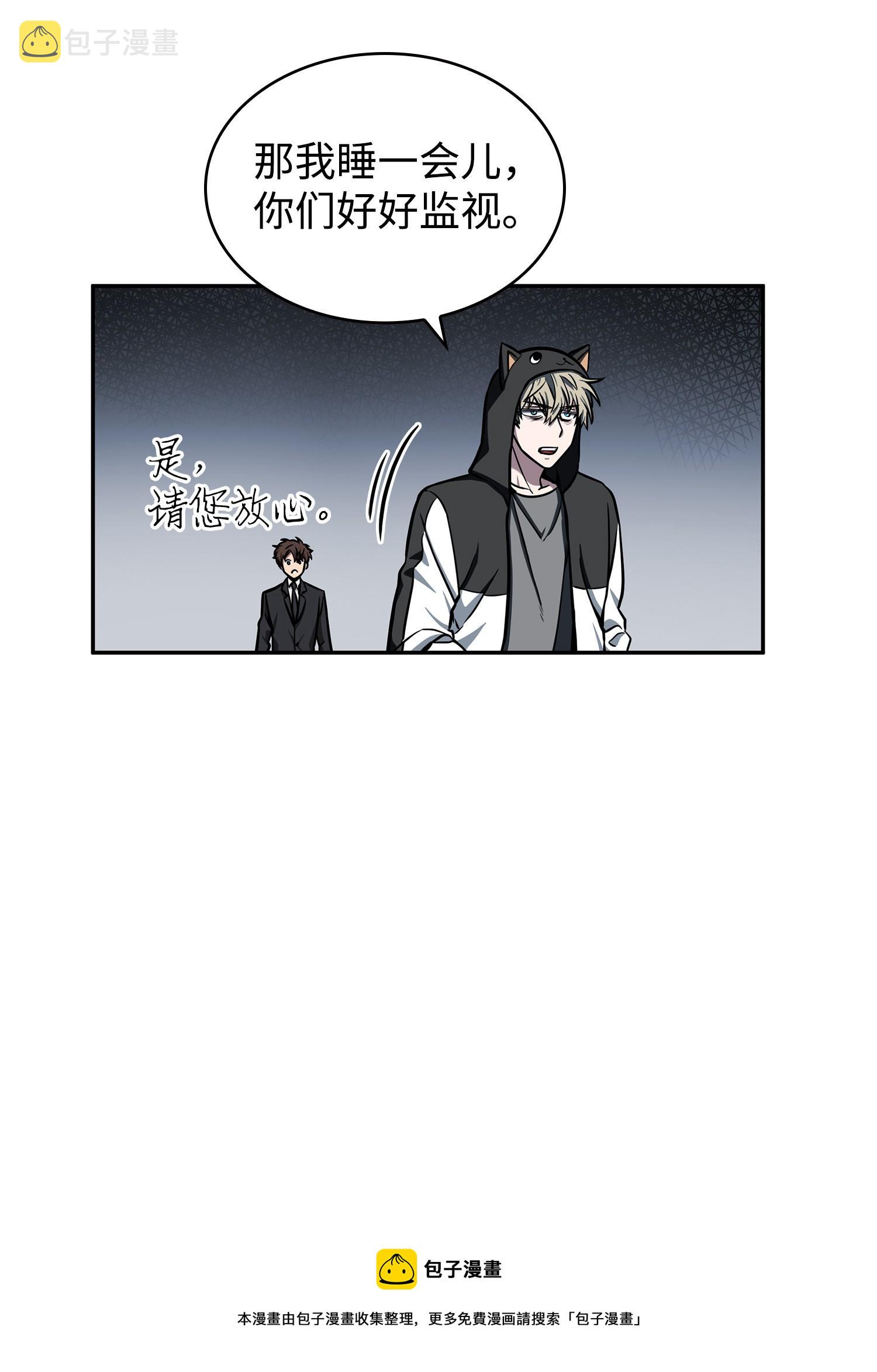 216 捉拿预言王56