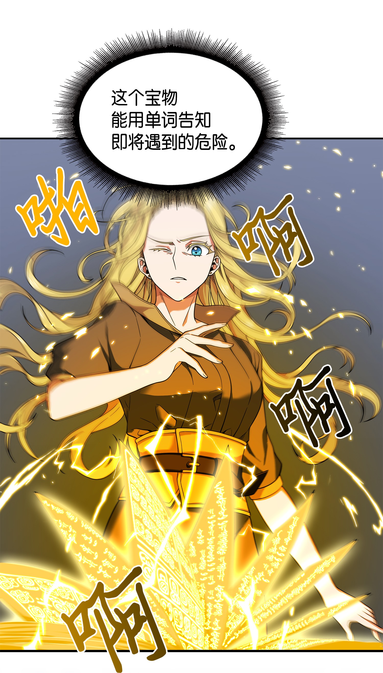 092 卞钢铁和雍女72