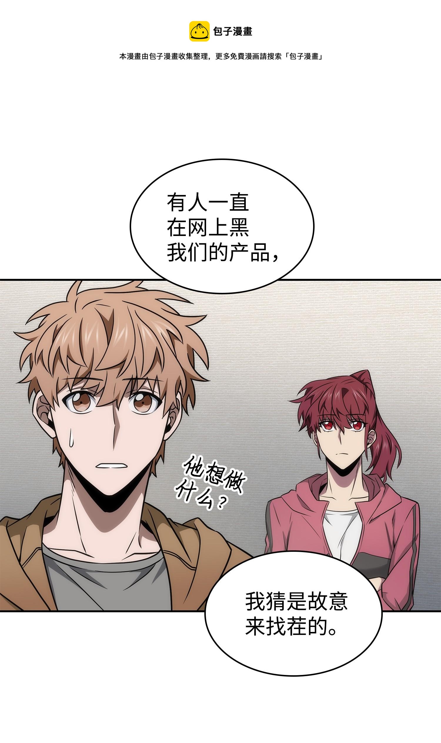 207 山穷水尽4