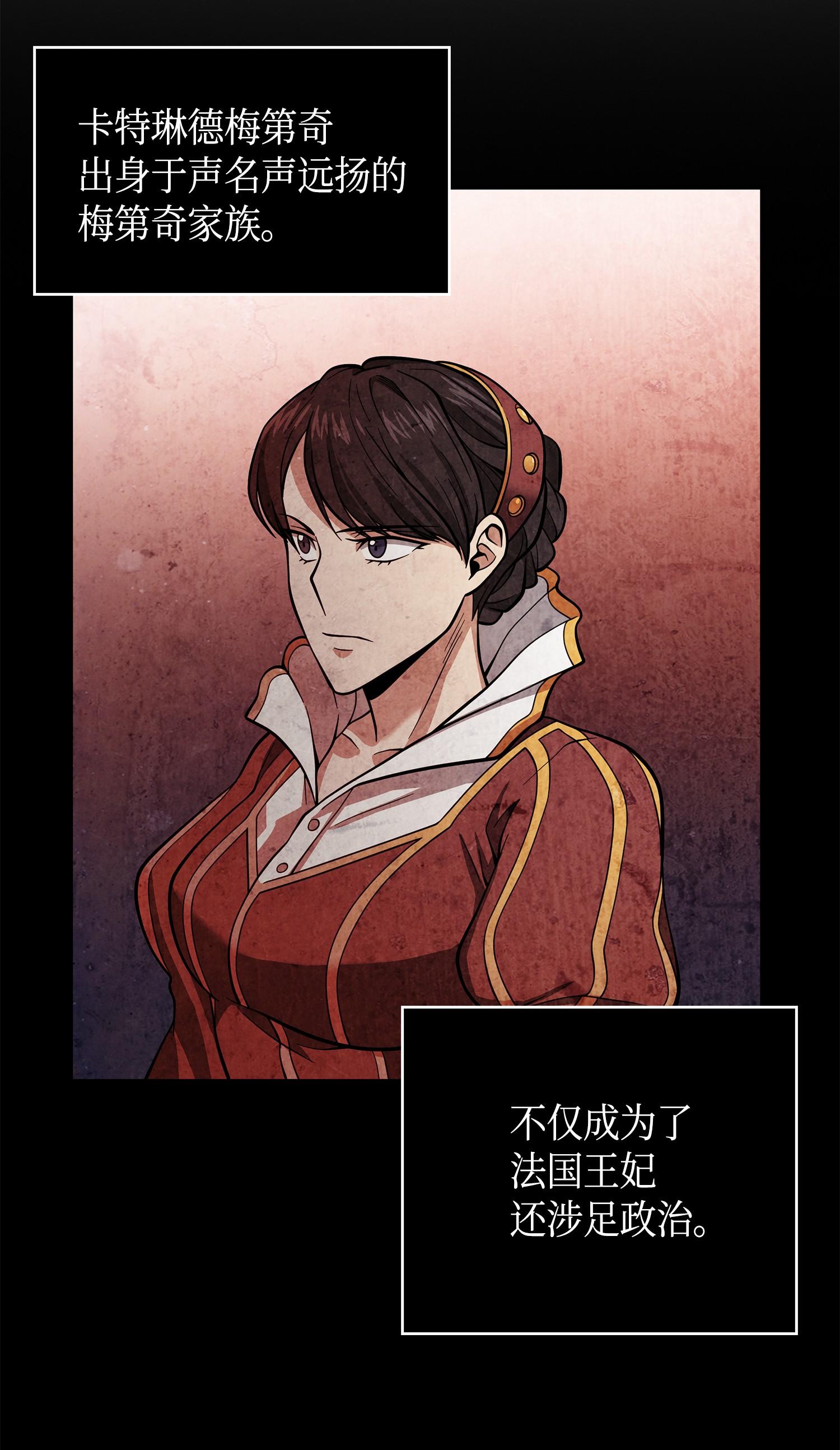 112 说出真相22