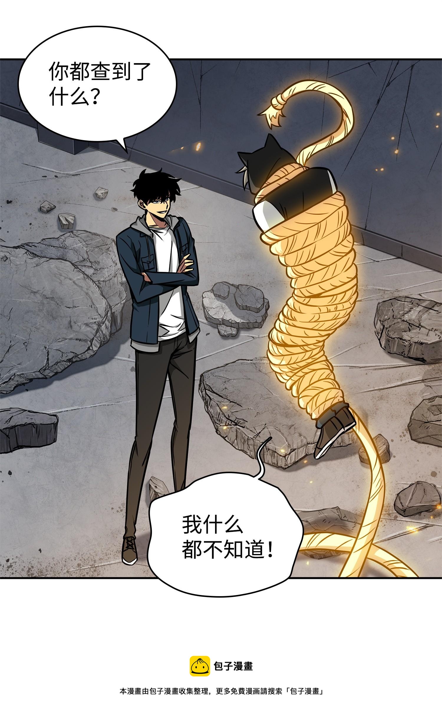 220 严刑逼供52