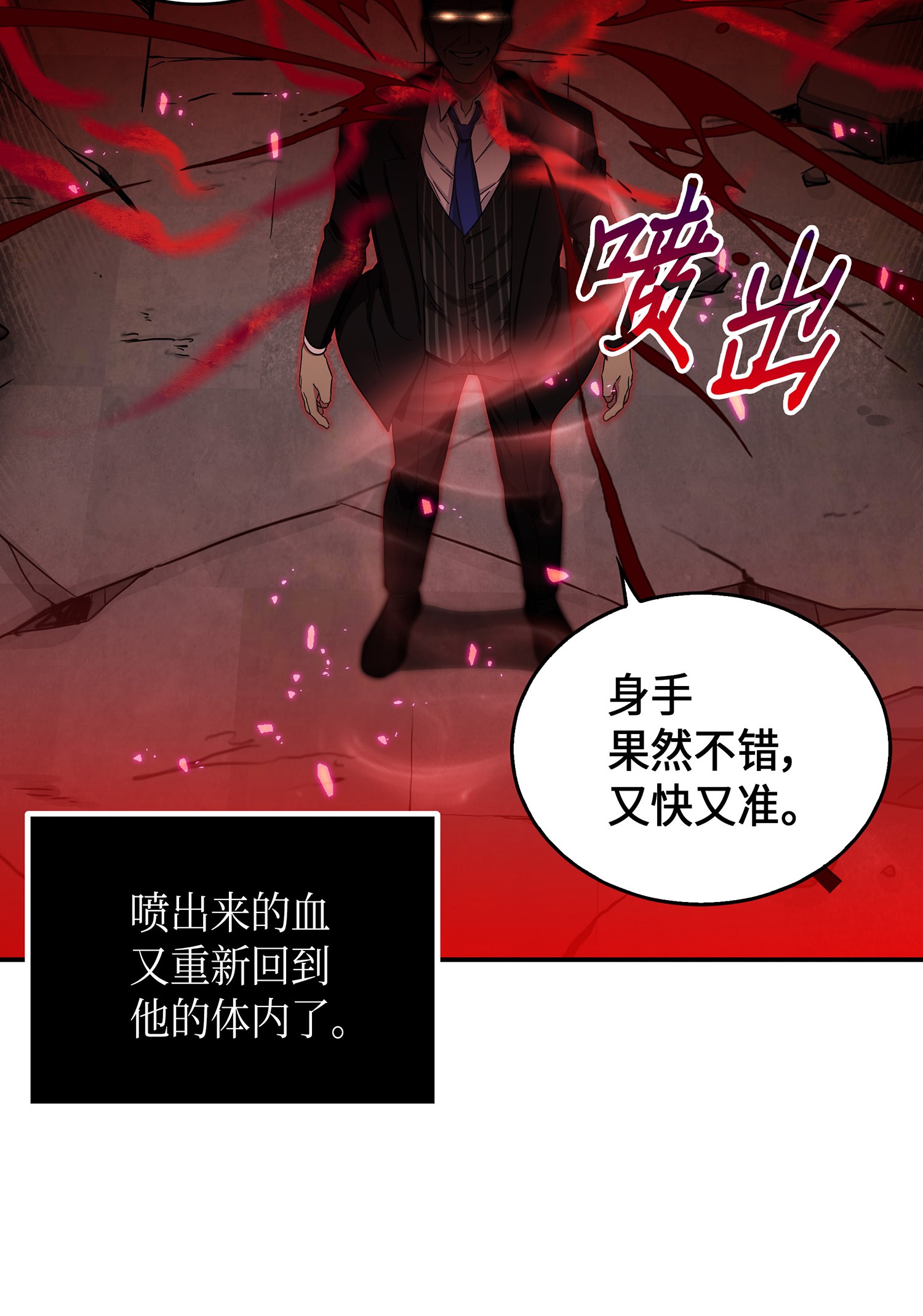 041 古墓群消散52