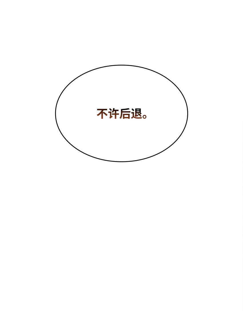 378 灭顶之灾52