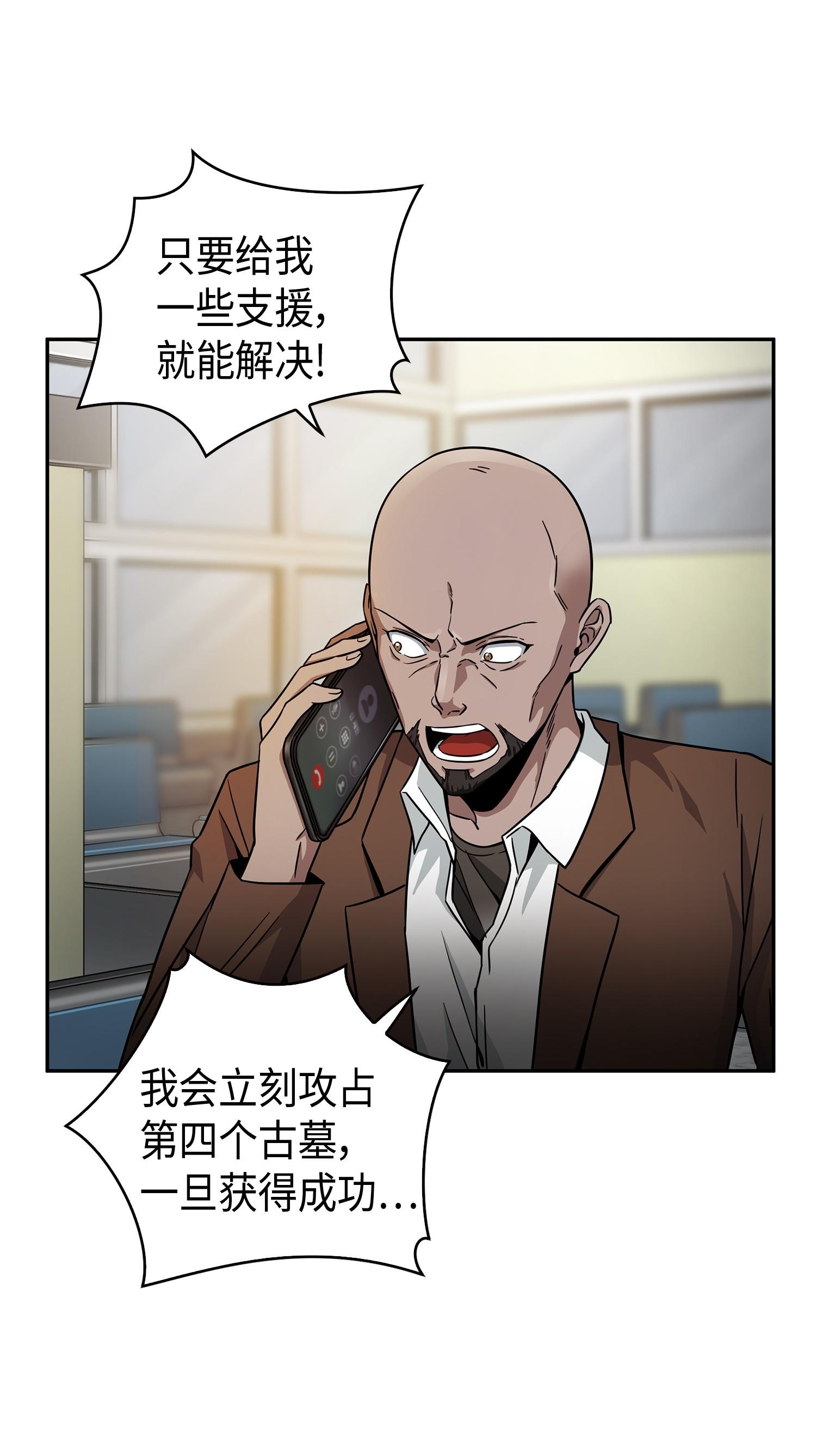 115 舆论战争3