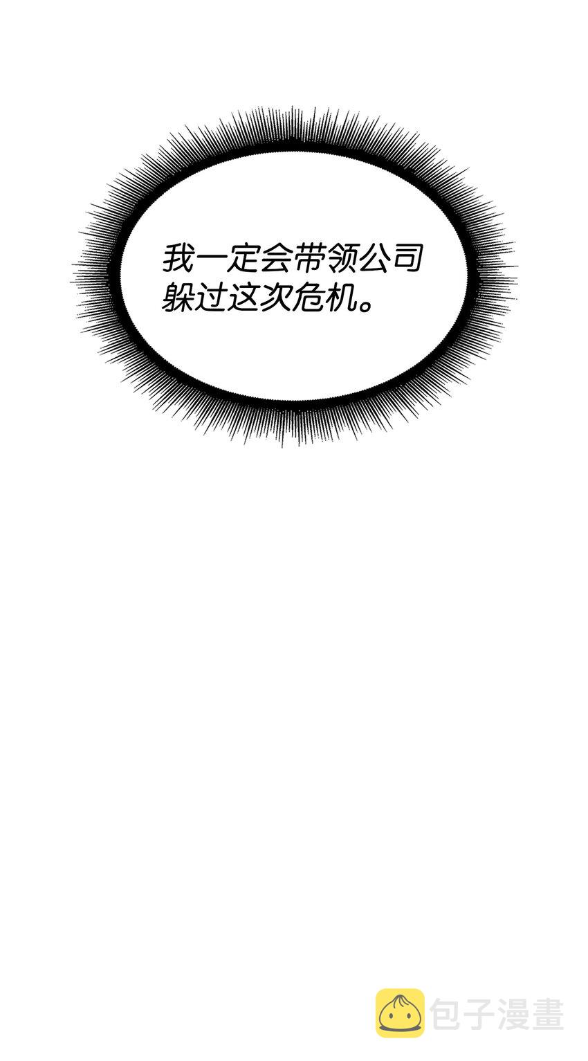 366 萨姆尔48