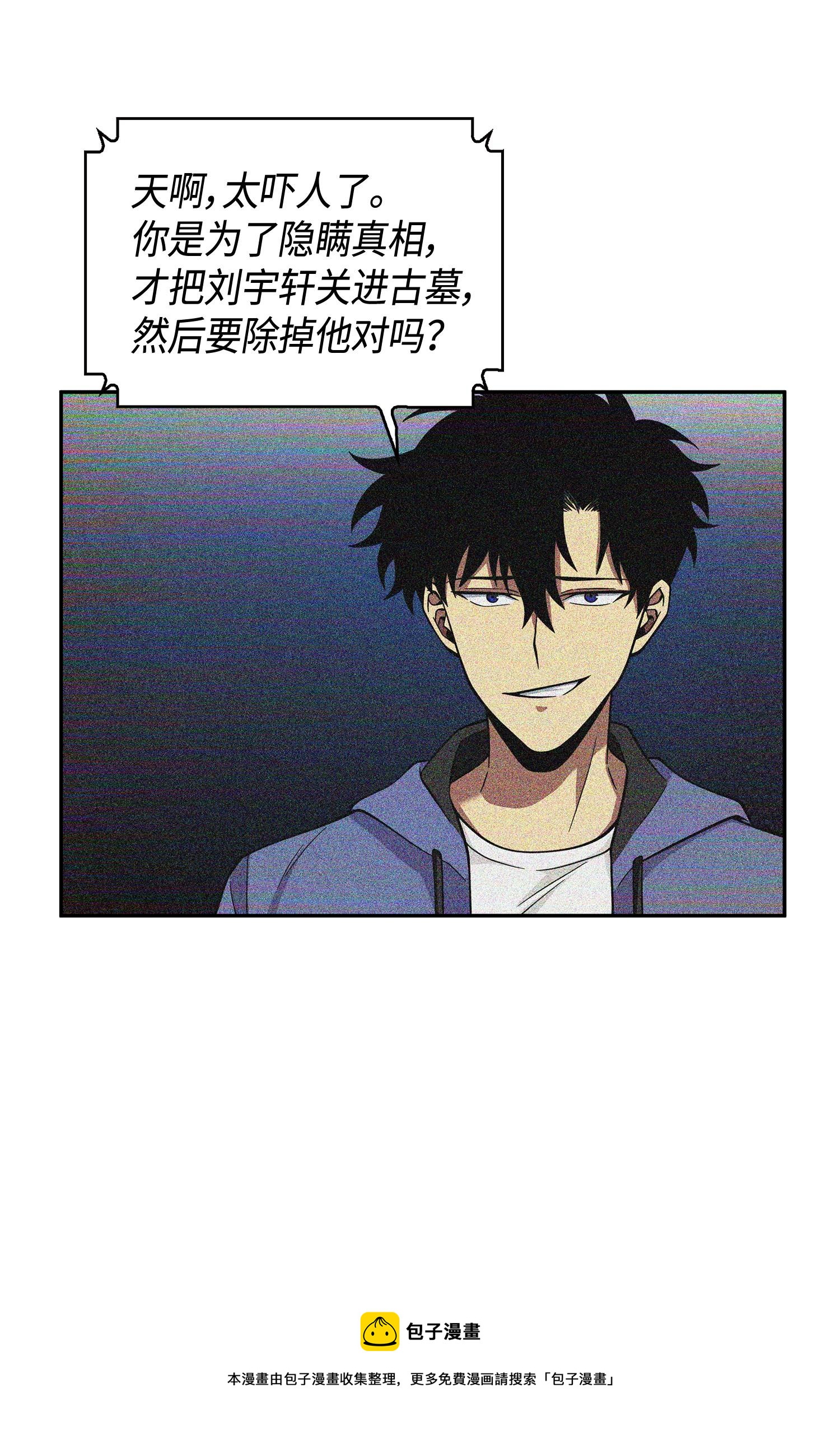 112 说出真相80