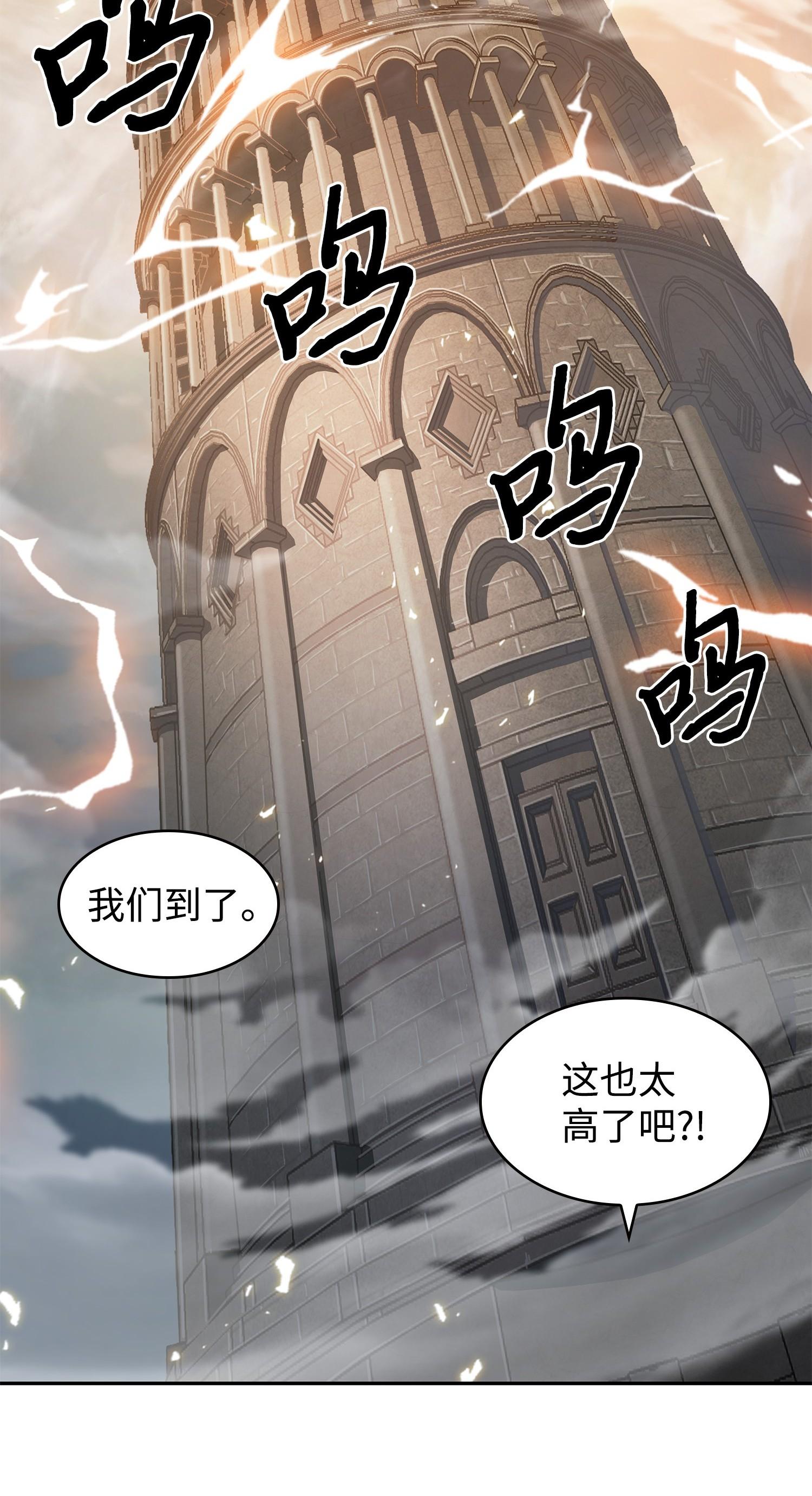 192 进军古墓1