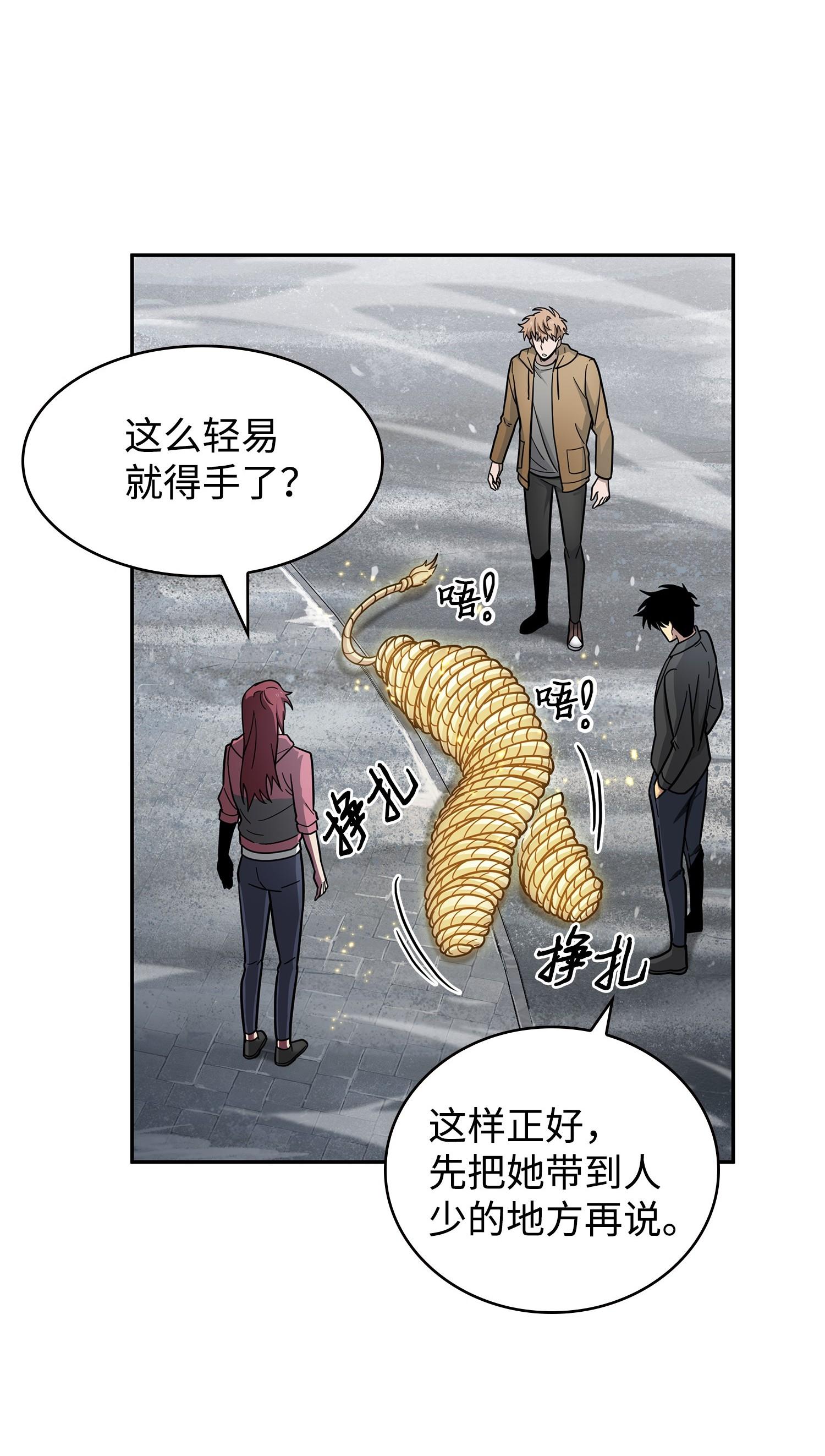 182 假扮克里斯21