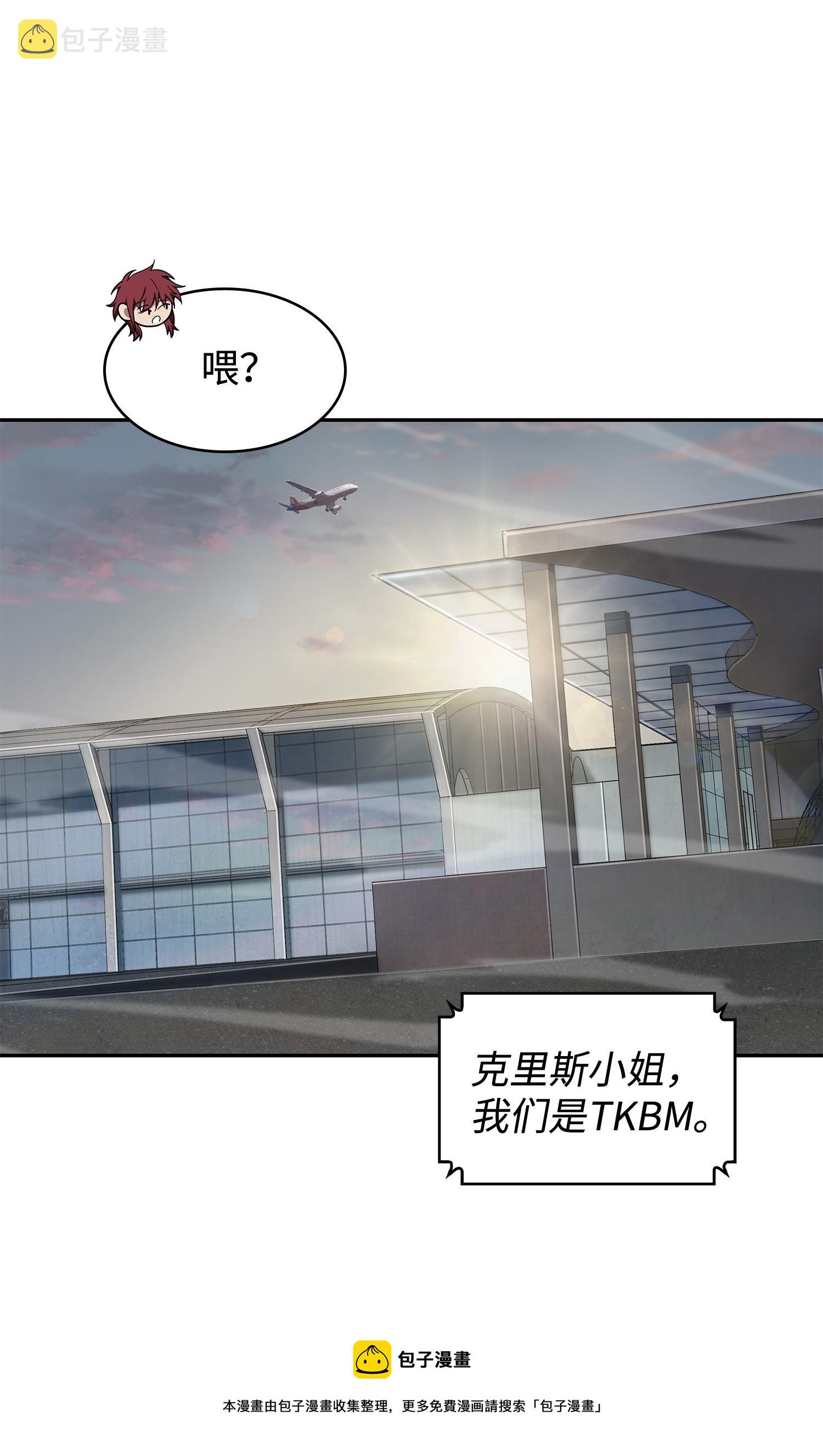 182 假扮克里斯52