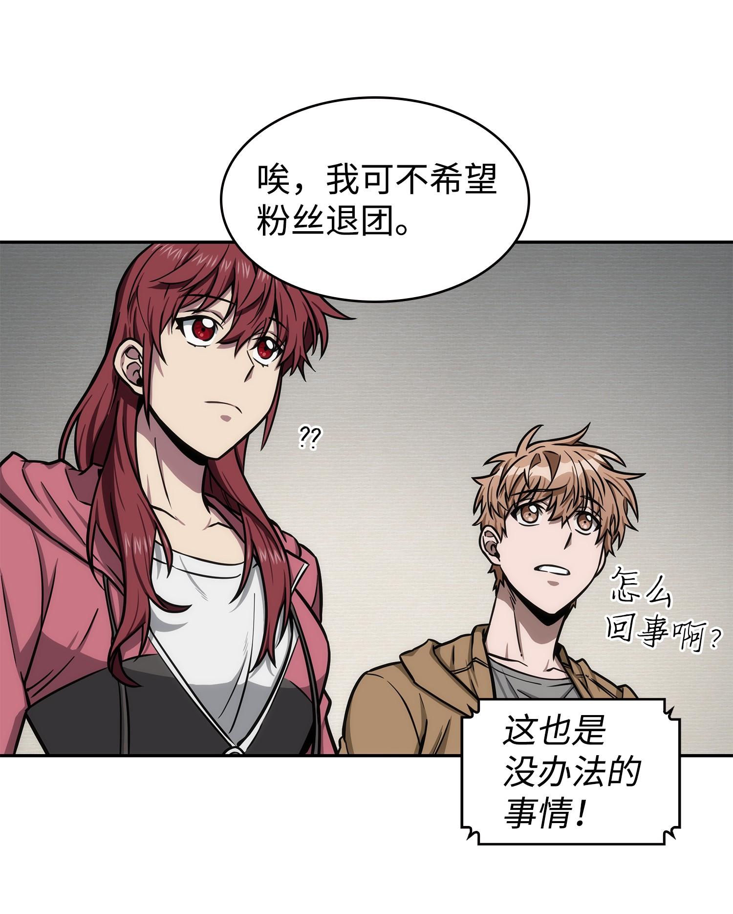 212 粉丝会23