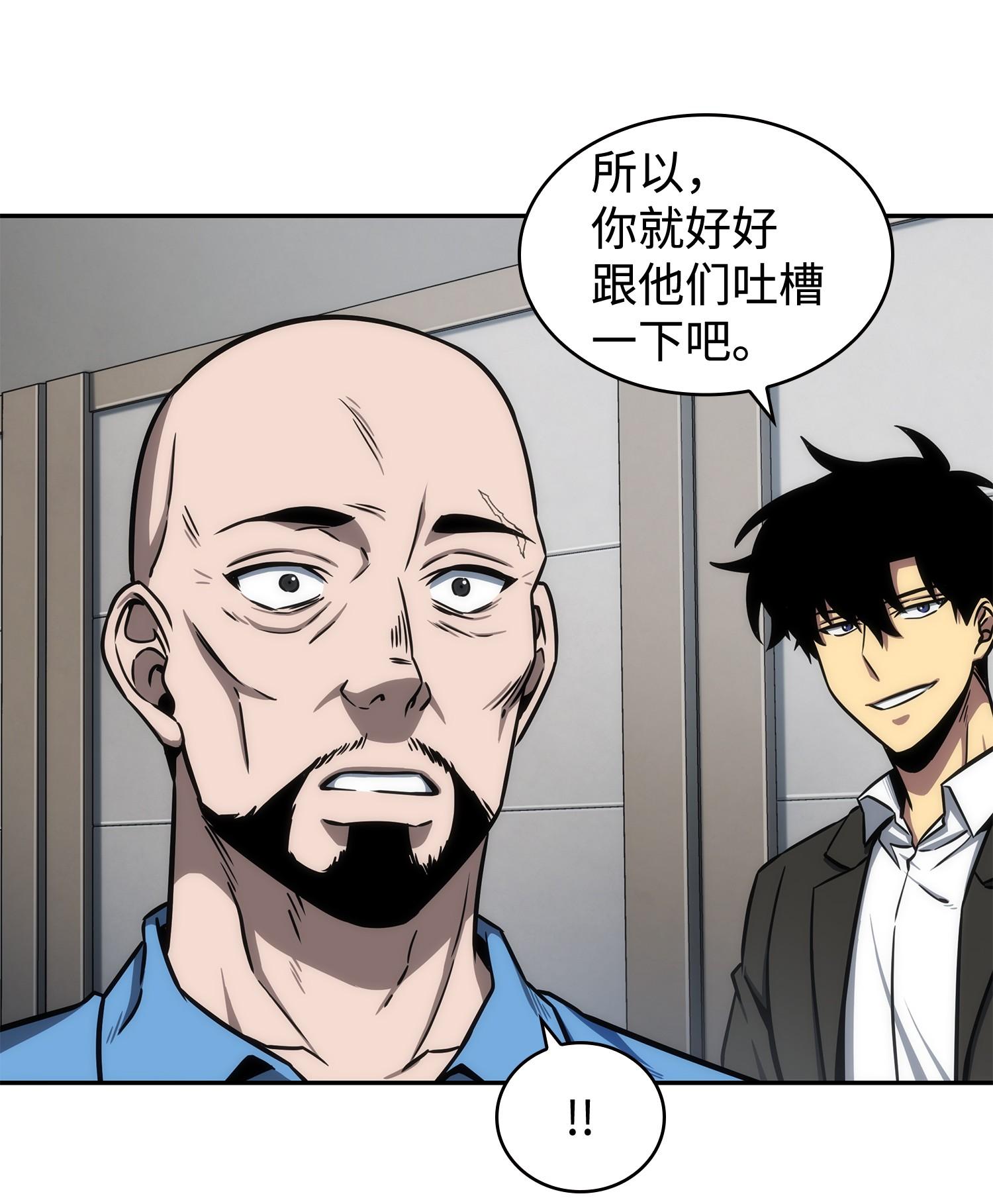 210 加倍奉还67