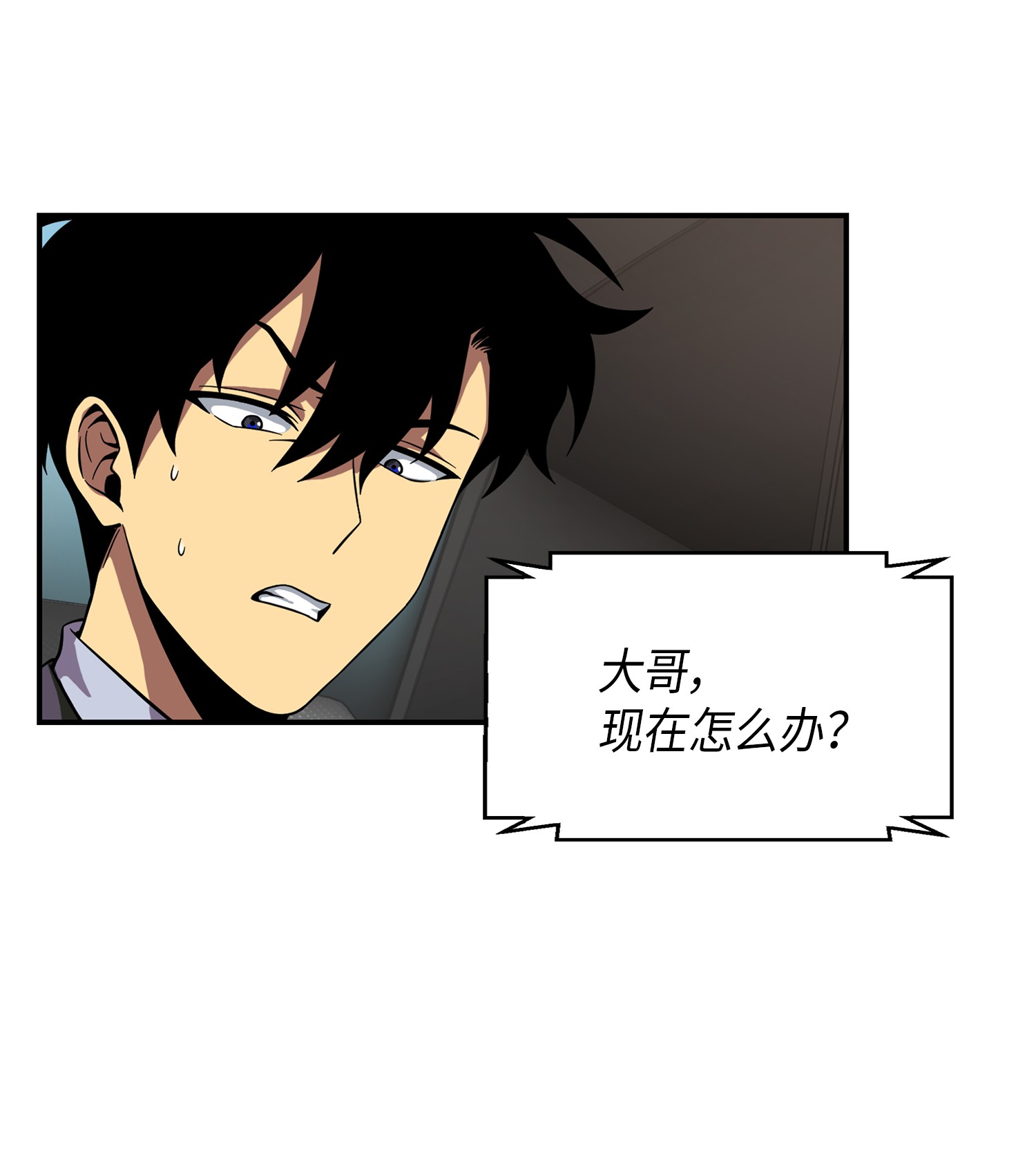 064 唤醒神草23