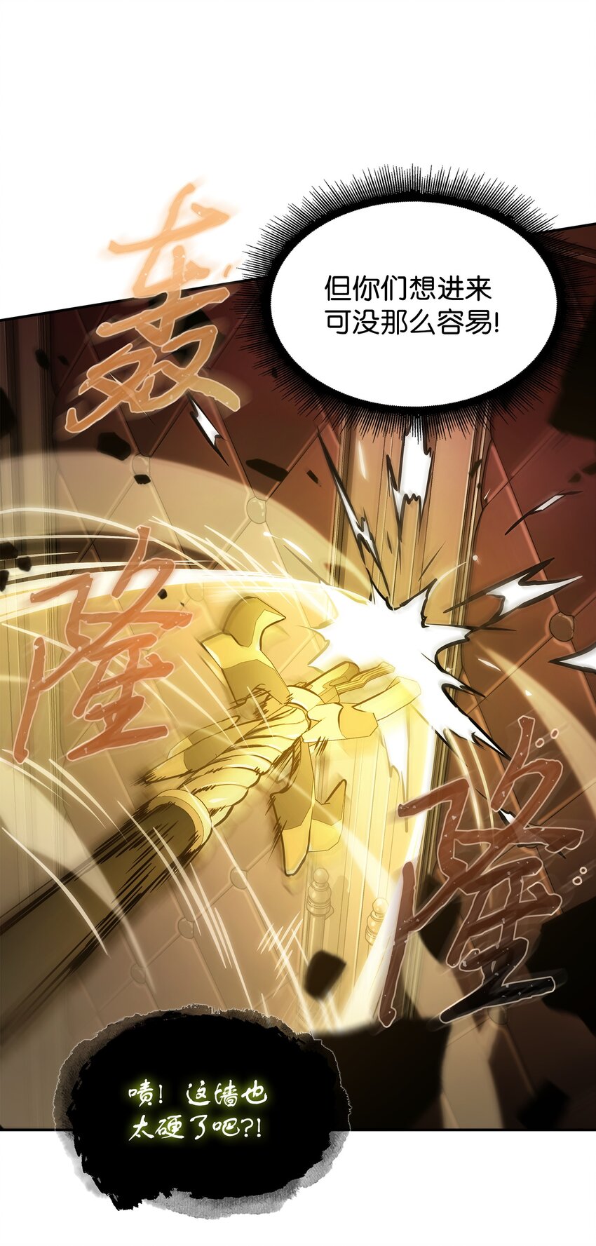 379 潘多拉的危机48