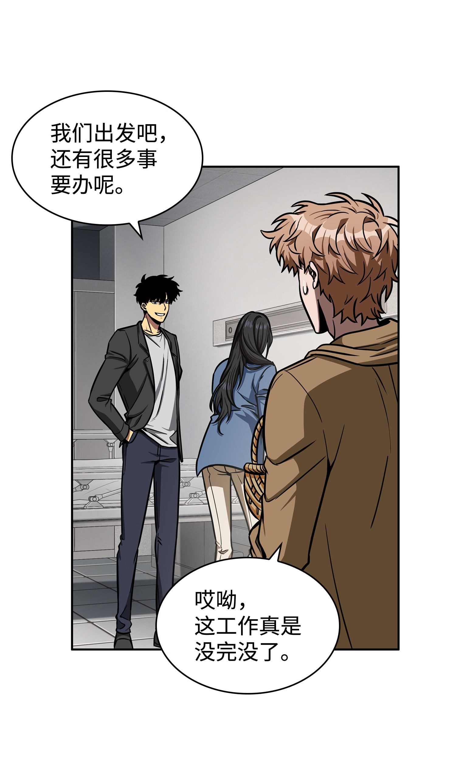 208 崩盘55